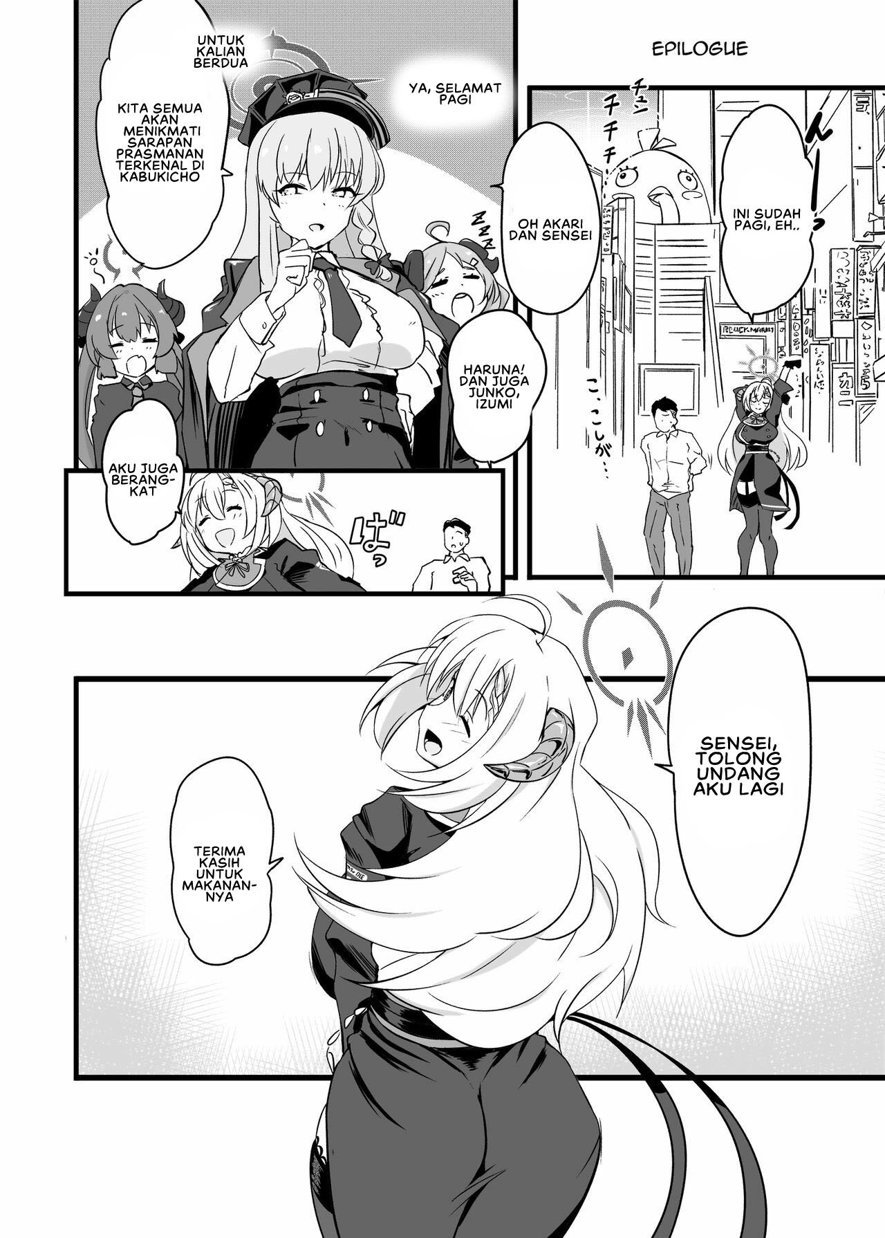 Zen Koutei Seito Wanibuchi Gohoubi - Chapter 1 21