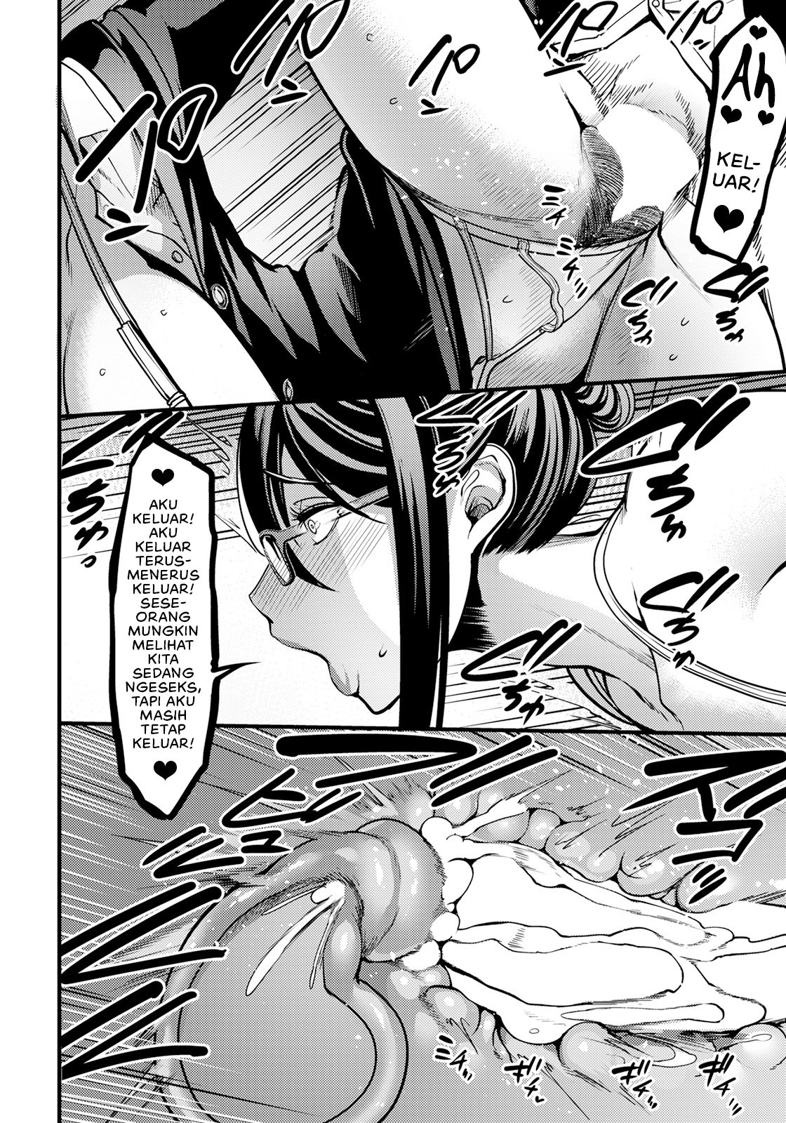 Hame ochi shusse kai michi - Chapter 1 20 Hame ochi shusse kai michi - Chapter 1 20