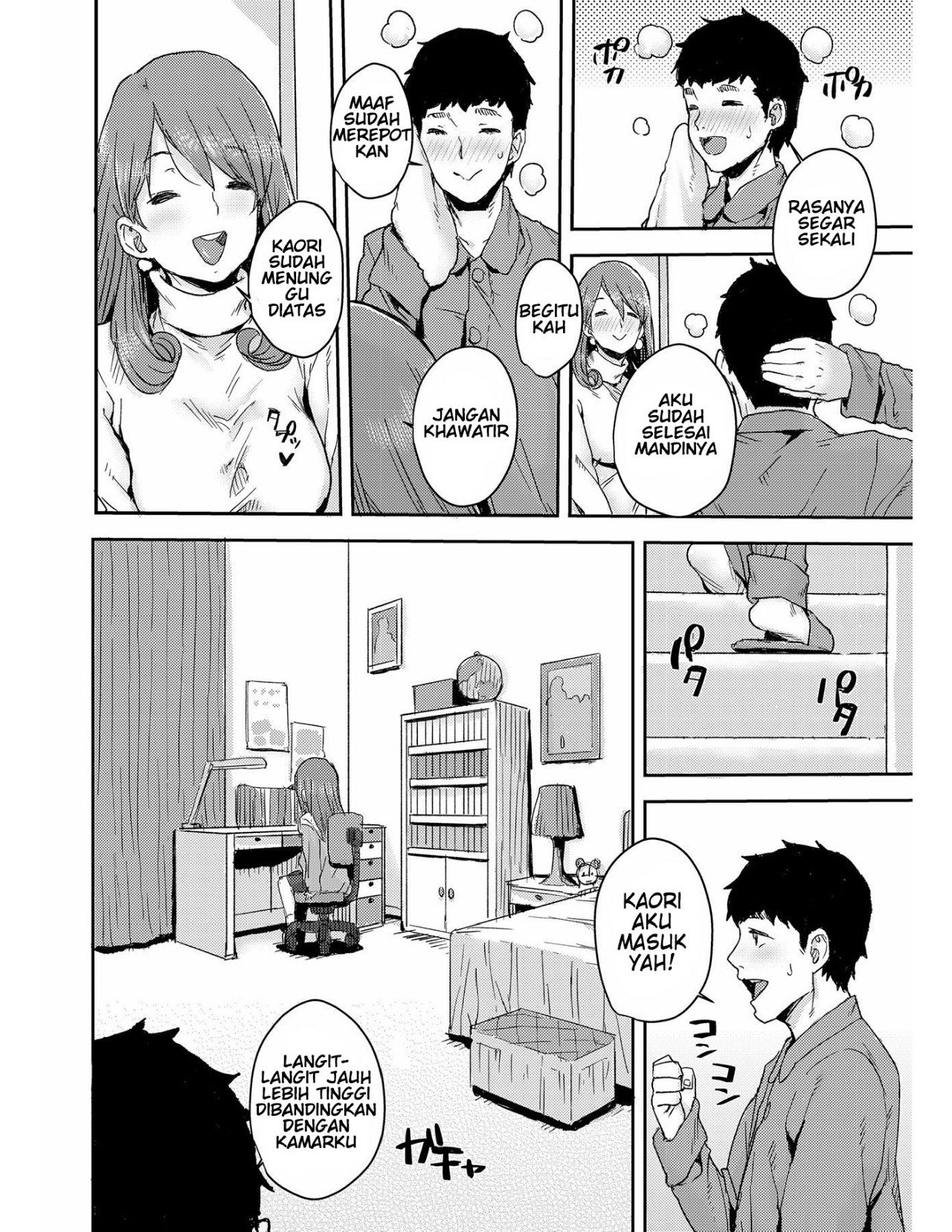 Tameshite Saiminjutsu - Chapter 1 5