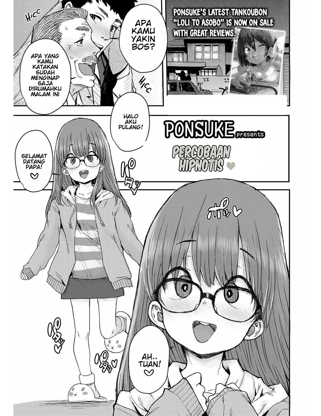 Tameshite Saiminjutsu - Chapter 1 2