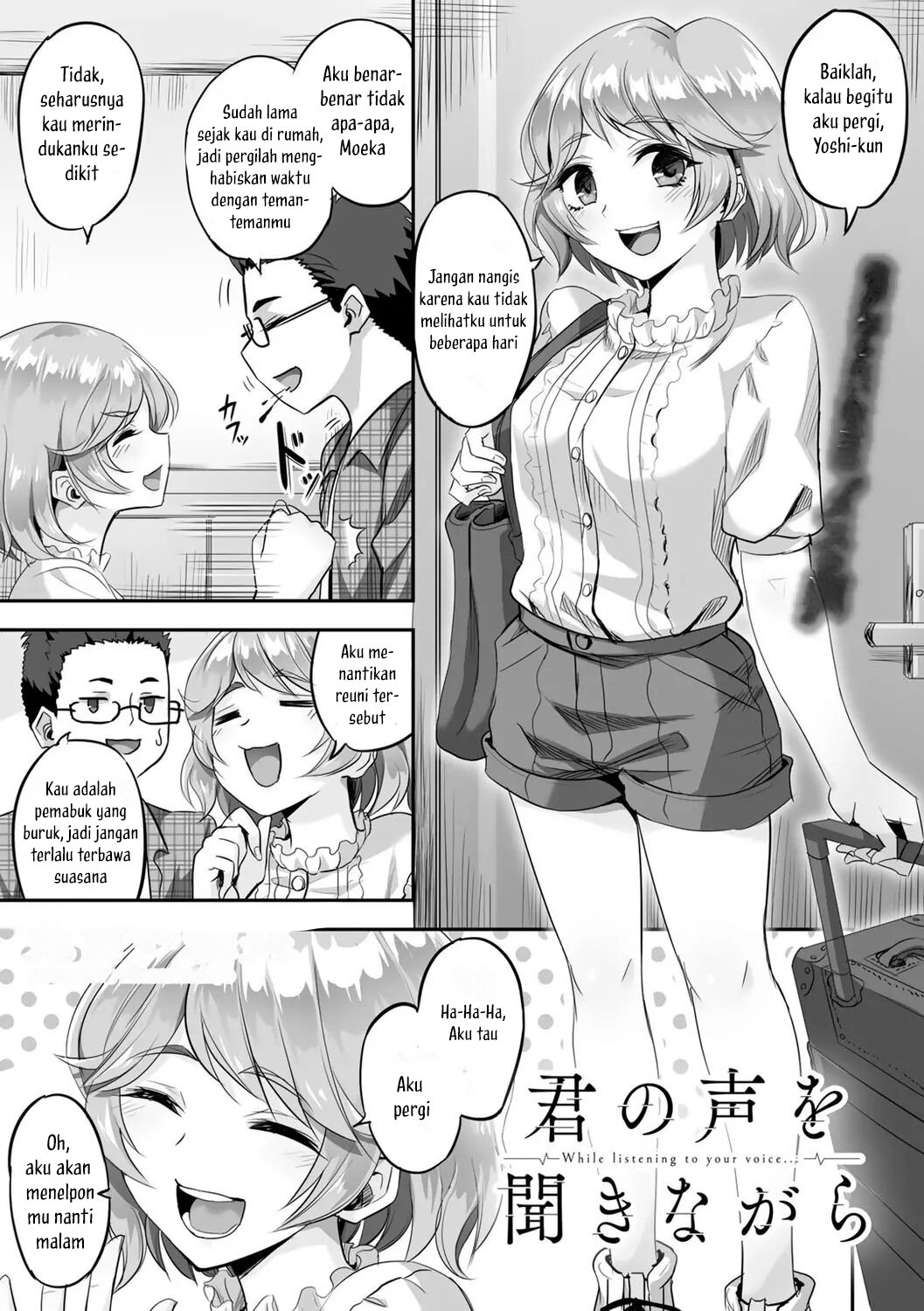 Kimi no Koe o Kinagara - Chapter 1 3