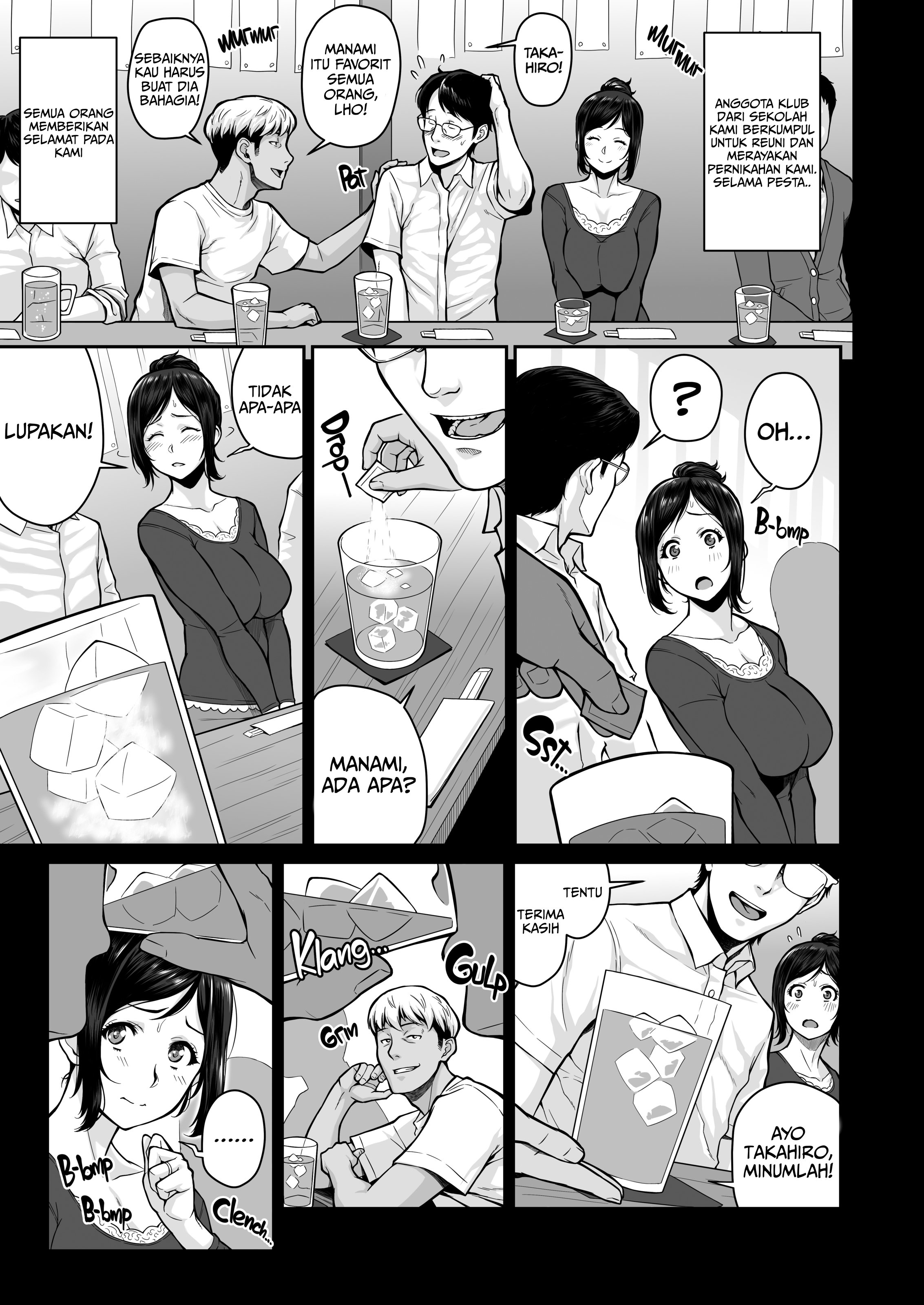 Happy Wedding Remake - Chapter 1 6