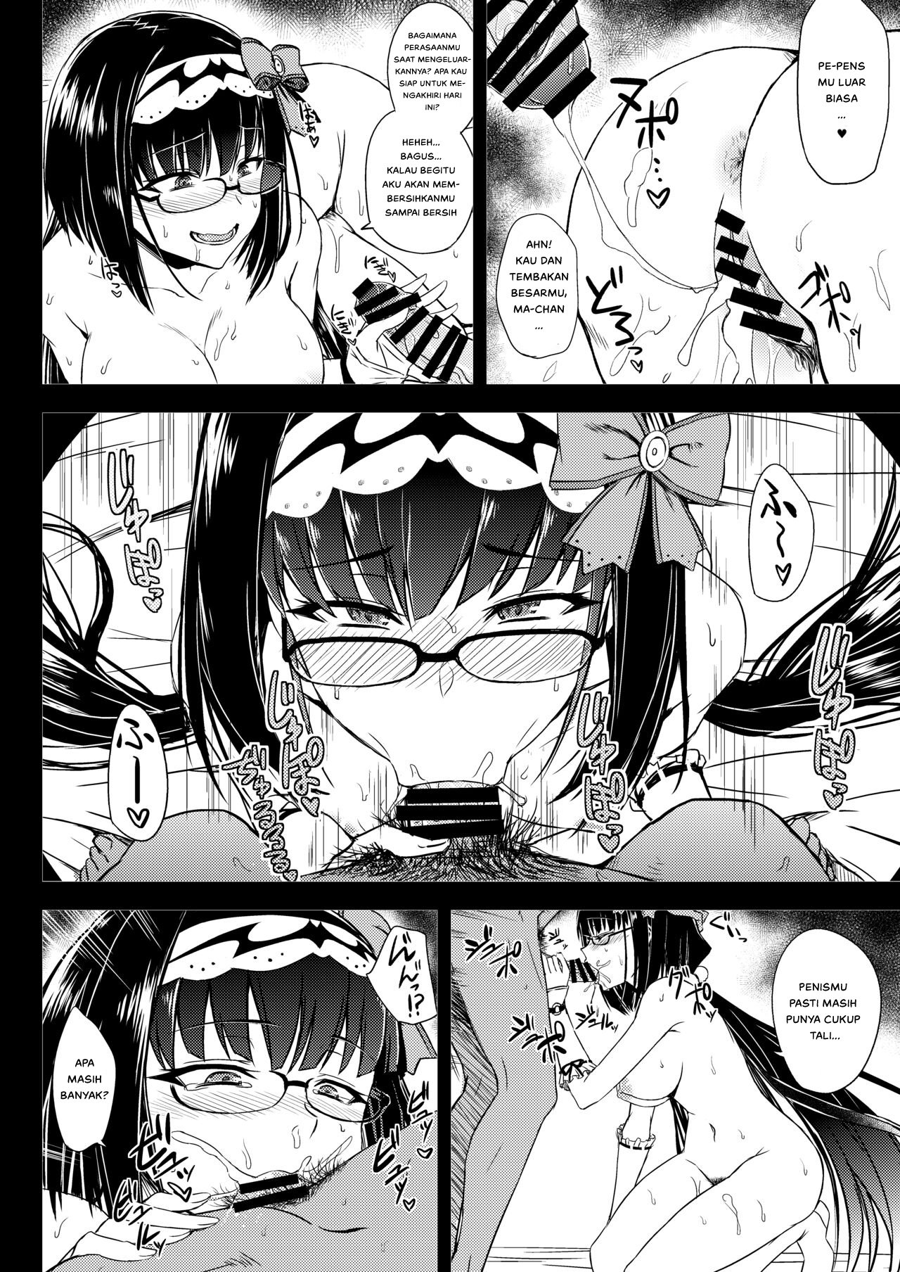 Gacha Hime-sama no Mukakin - Chapter 1 11