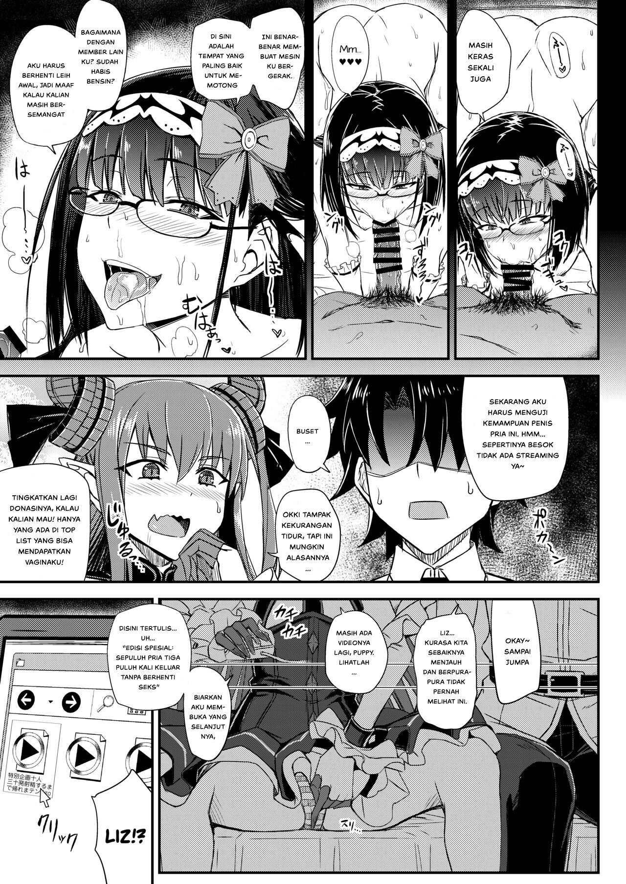 Gacha Hime-sama no Mukakin - Chapter 1 12