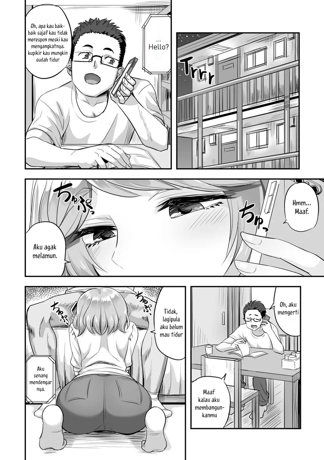 Kimi no Koe o Kinagara - Chapter 1 4