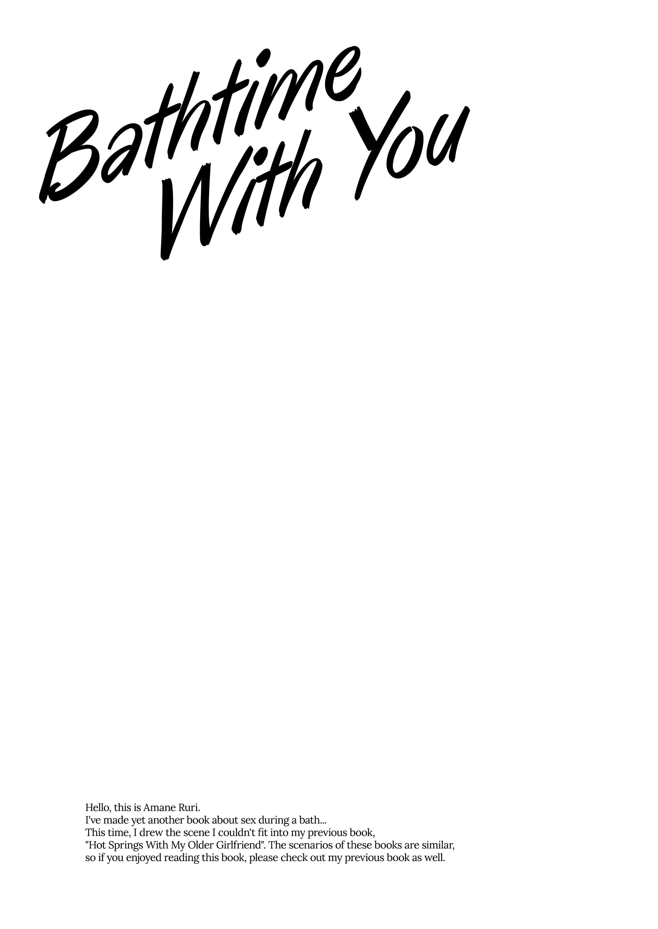 Bathtime With You - Chapter 1 21
