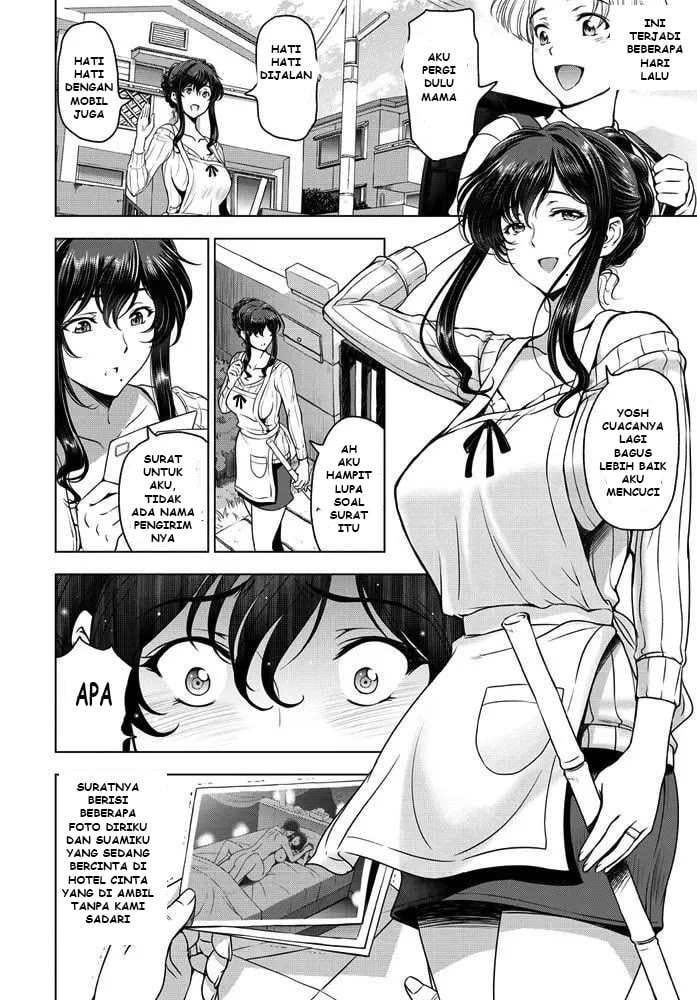Nettori Netorare Bijin Tsuma Midaraniku Choukyou - Chapter 1 2