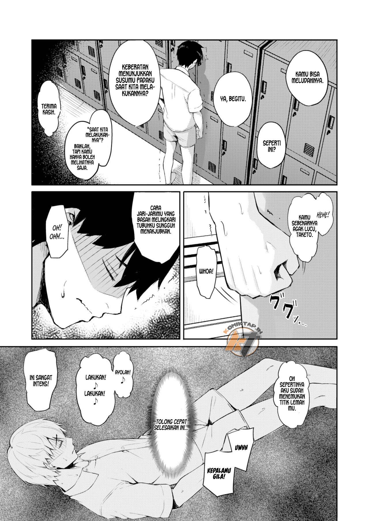 Beware Your Junior&#8217;s Cock - Chapter 1 12