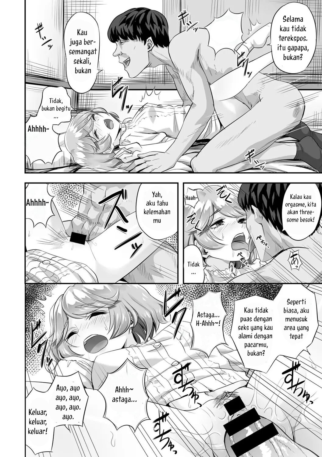 Kimi no Koe o Kinagara - Chapter 1 11
