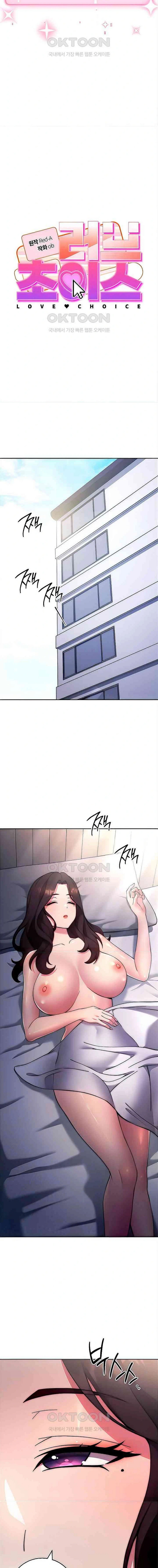 Love Choice - Chapter 20 4