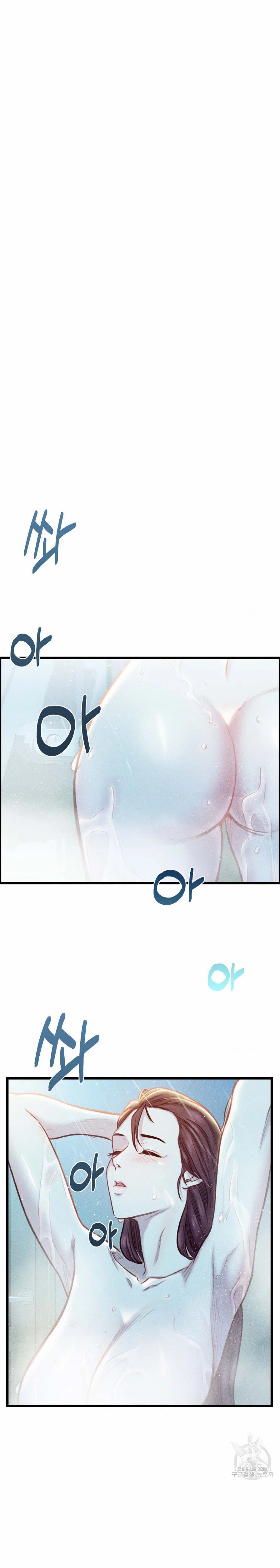 Harem Boy - Chapter 20 17