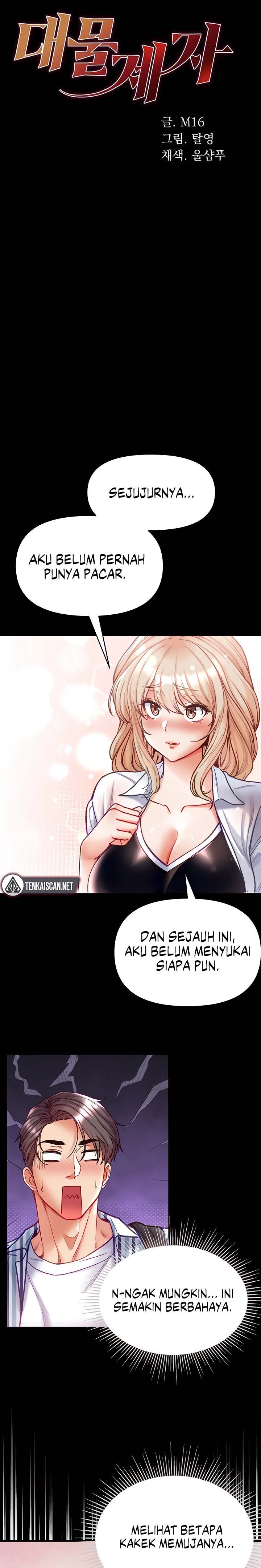 Great Disciple - Chapter 63 2