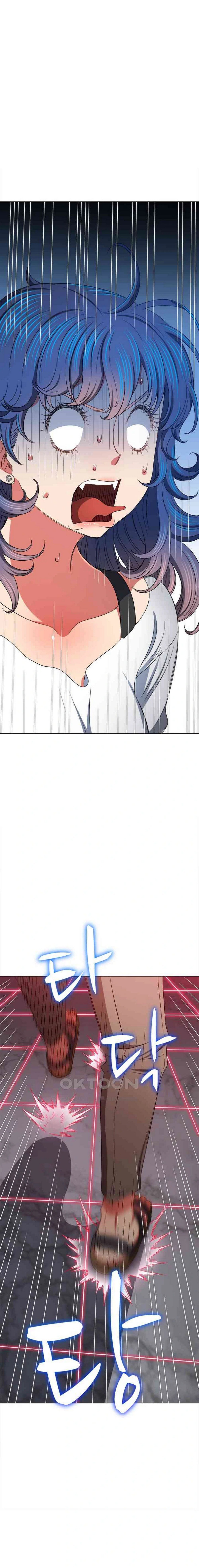 My High School Bully - Chapter 206 9