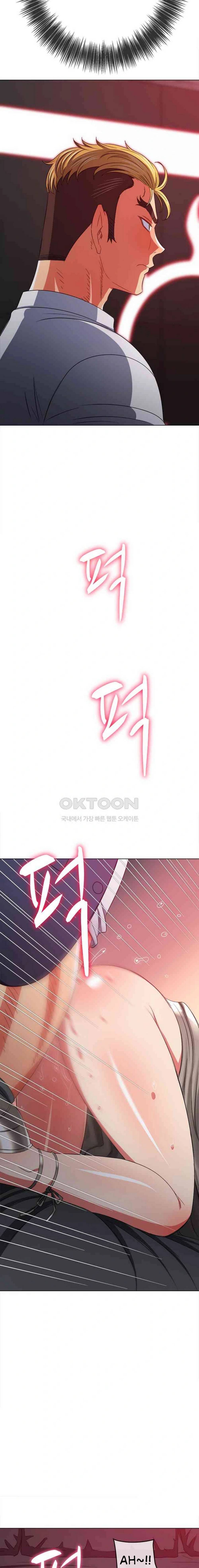 My High School Bully - Chapter 206 12