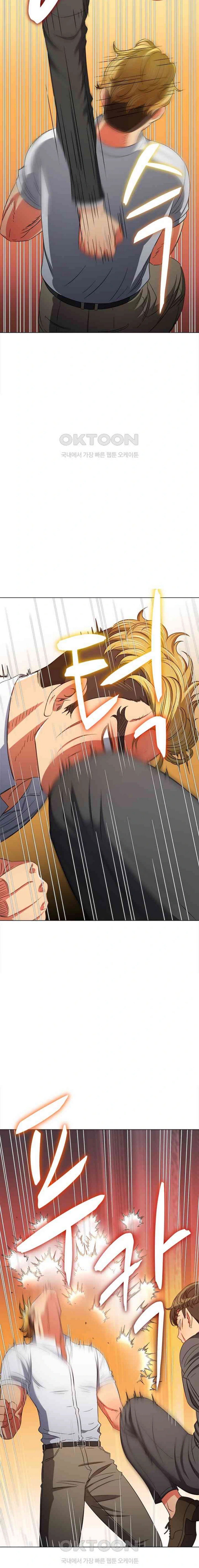 My High School Bully - Chapter 206 8