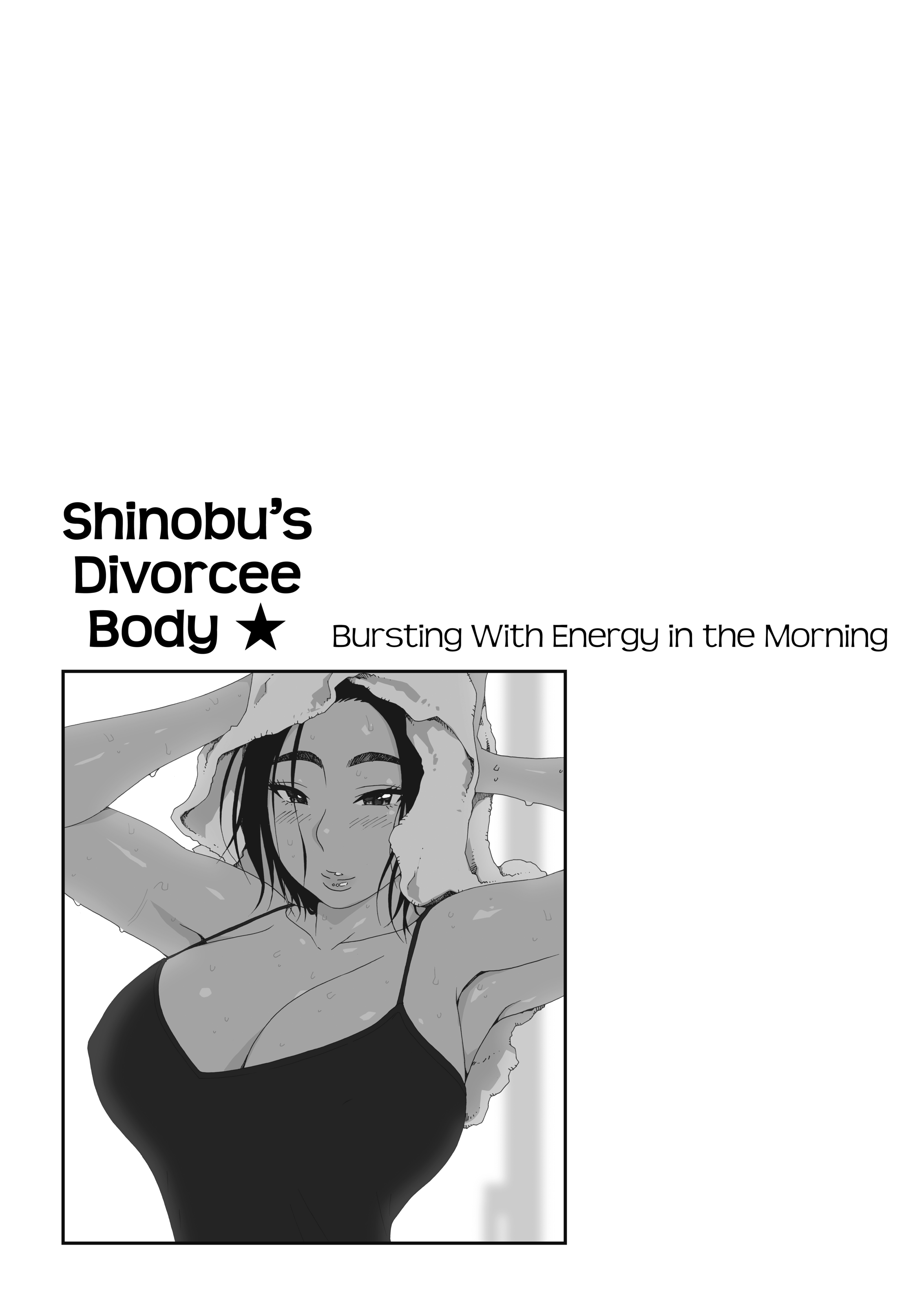 Shinobu’s Divorcee Body - Chapter 4 17 Shinobu’s Divorcee Body - Chapter 4 17