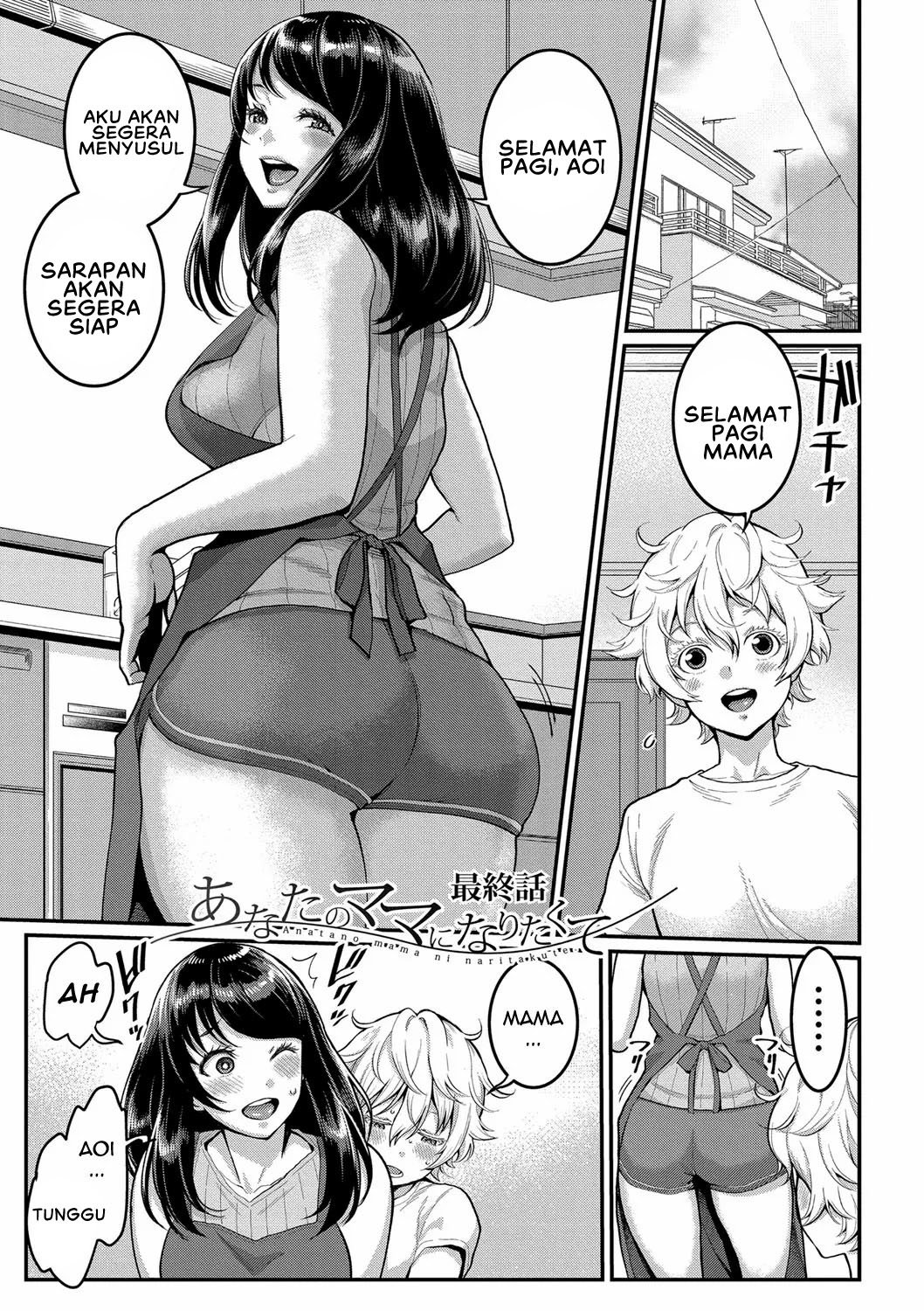 Anata no Mama ni Naritakute - Chapter 4 3