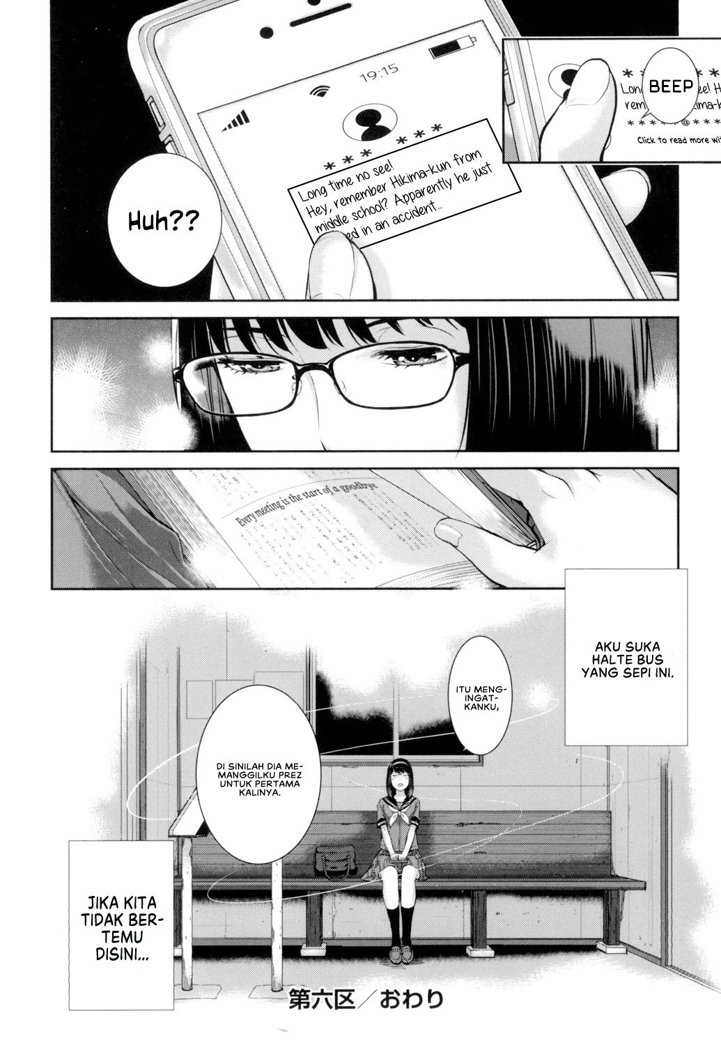 Seifuku Shijou Shugi -Natsu- - Chapter 6 26 Seifuku Shijou Shugi -Natsu- - Chapter 6 26