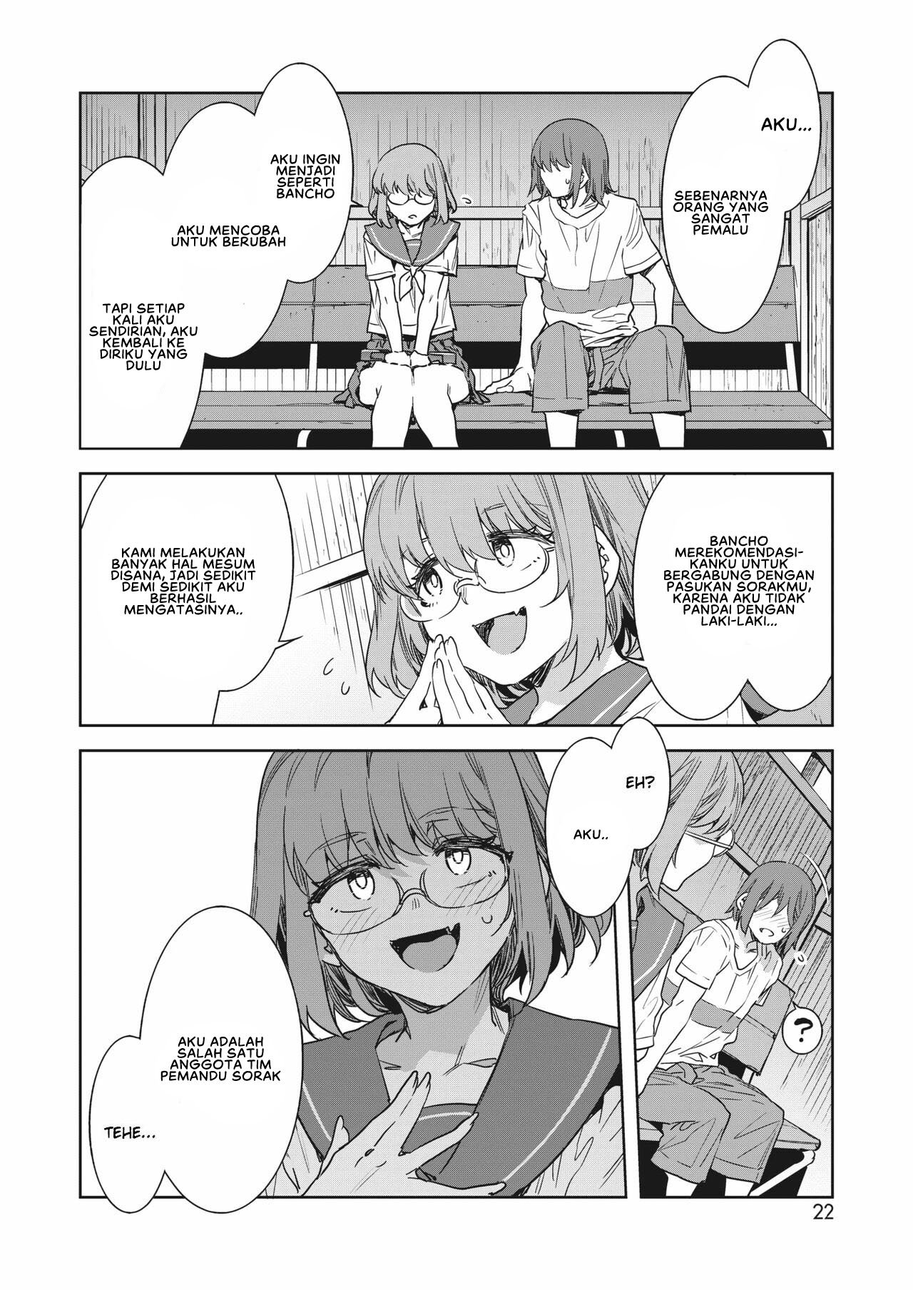 Teisou Kannen Zero no Onna Tomodachi - Chapter 6 6 Teisou Kannen Zero no Onna Tomodachi - Chapter 6 6