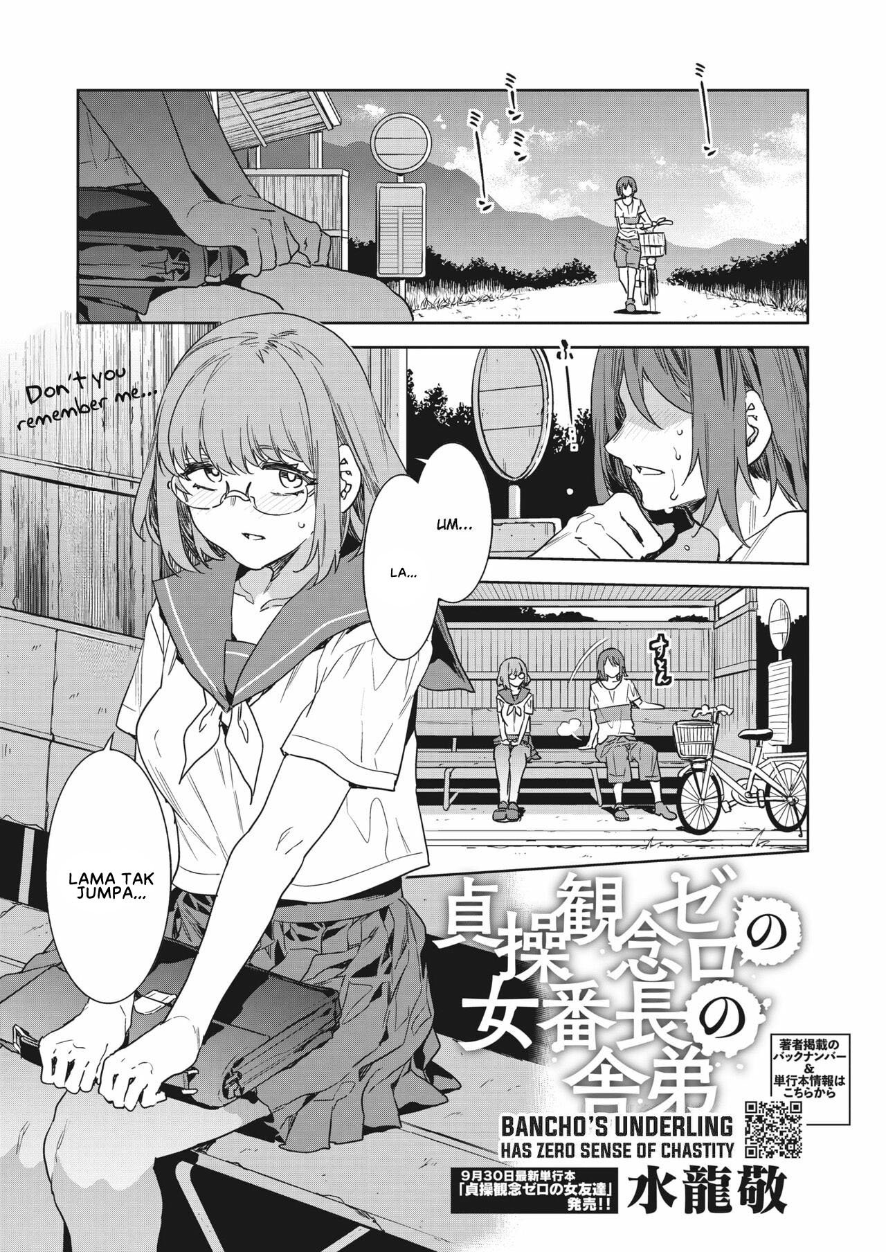 Teisou Kannen Zero no Onna Tomodachi - Chapter 6 3 Teisou Kannen Zero no Onna Tomodachi - Chapter 6 3