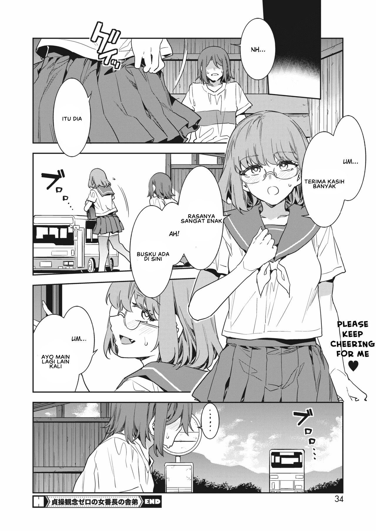 Teisou Kannen Zero no Onna Tomodachi - Chapter 6 18 Teisou Kannen Zero no Onna Tomodachi - Chapter 6 18