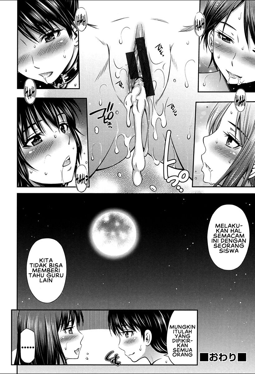 Onna Kyoushi no Fubunritsu - Chapter 7 20