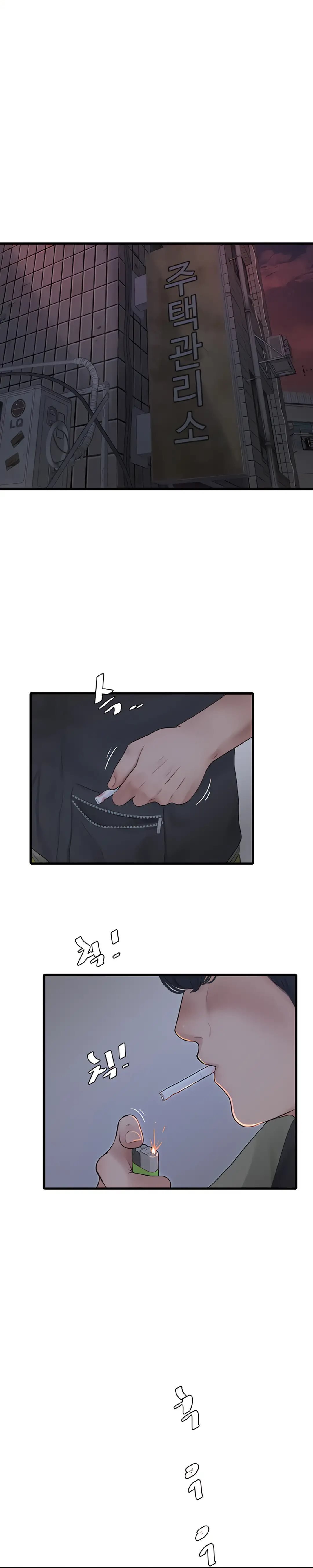 The Hole Diary - Chapter 7 2 The Hole Diary - Chapter 7 2