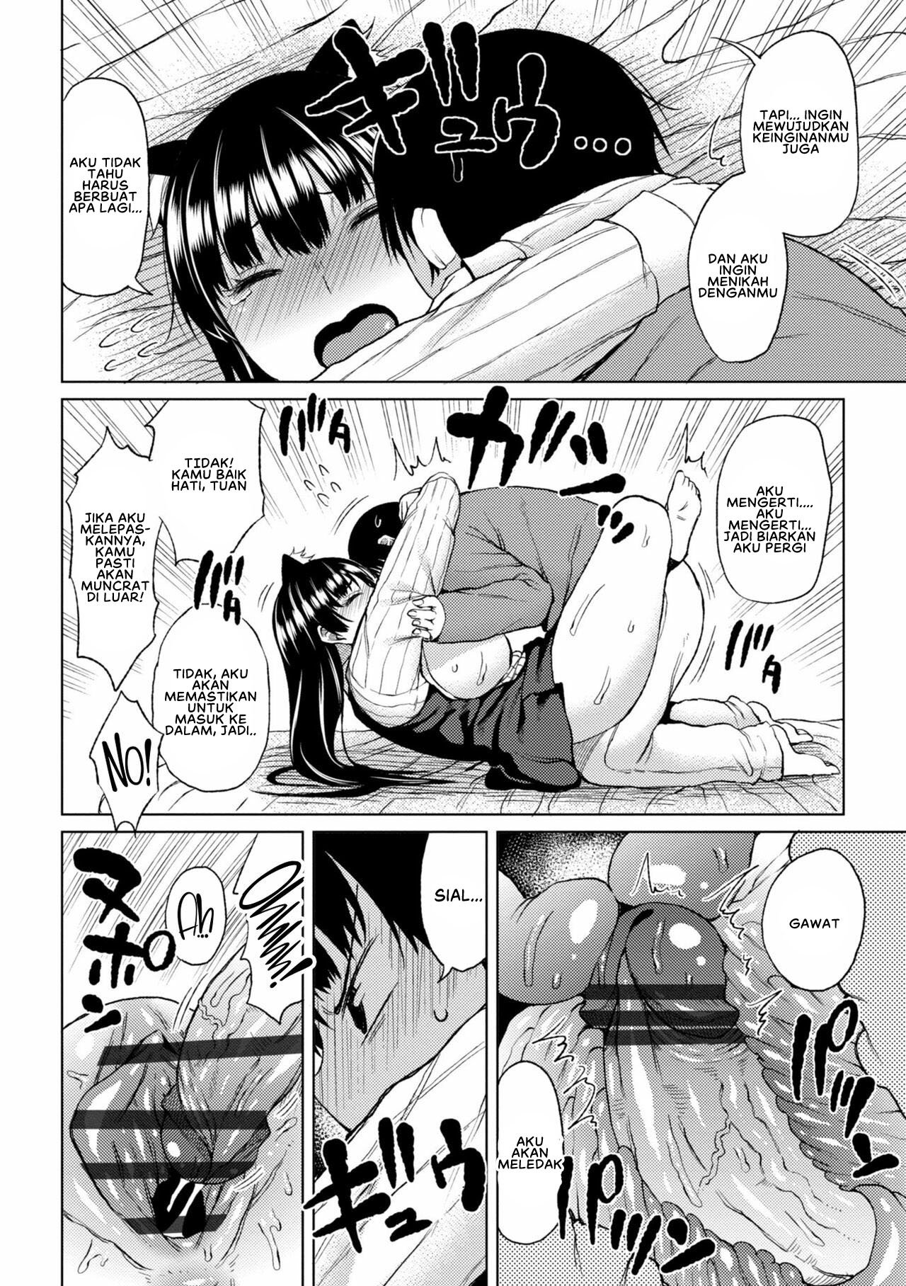 Watashi no Torokeru Shikyuu ni Hatsu Kiss Shite - Chapter 7 20