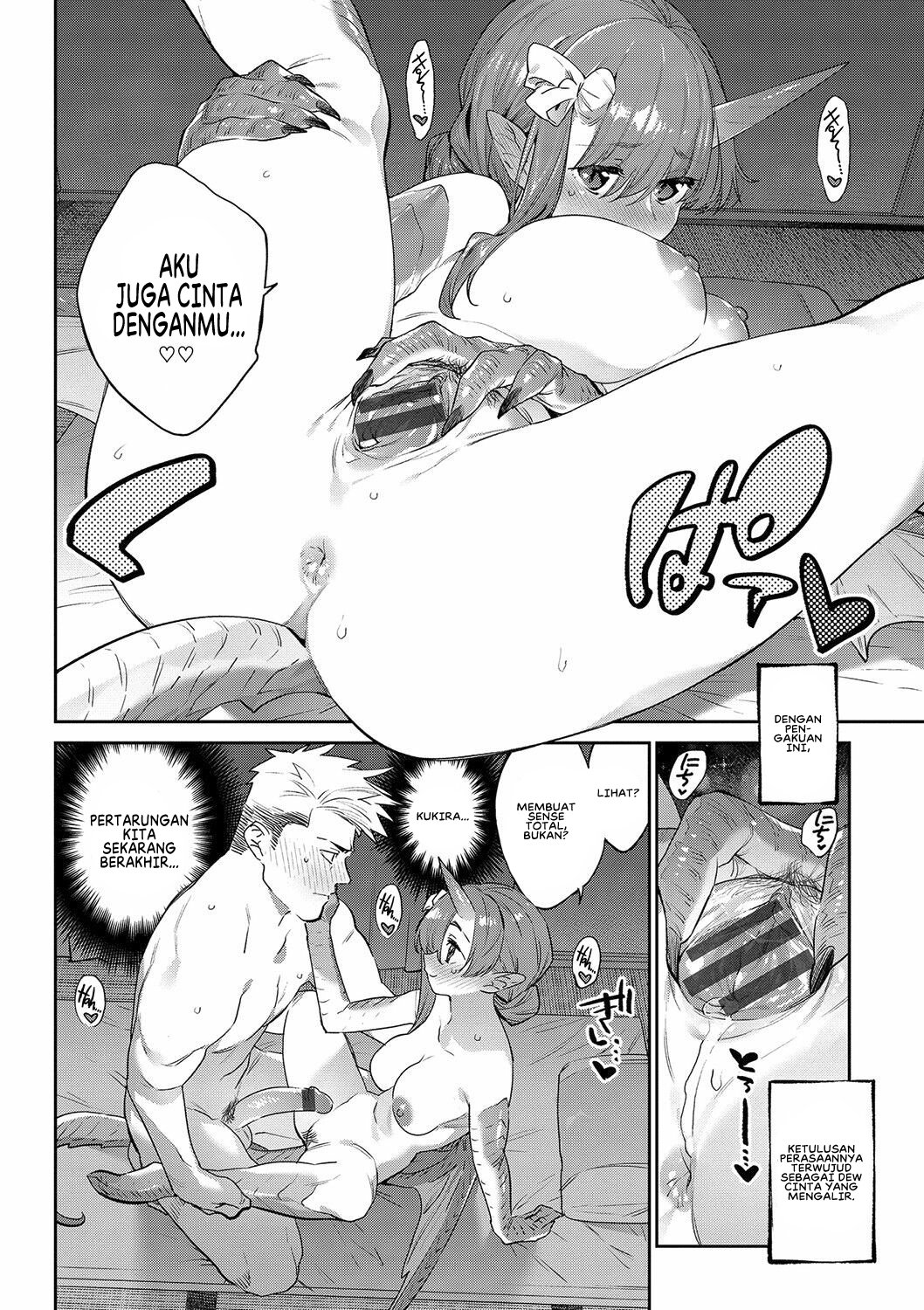Ihou no Otome: Monster Girls in Another World - Chapter 7 24