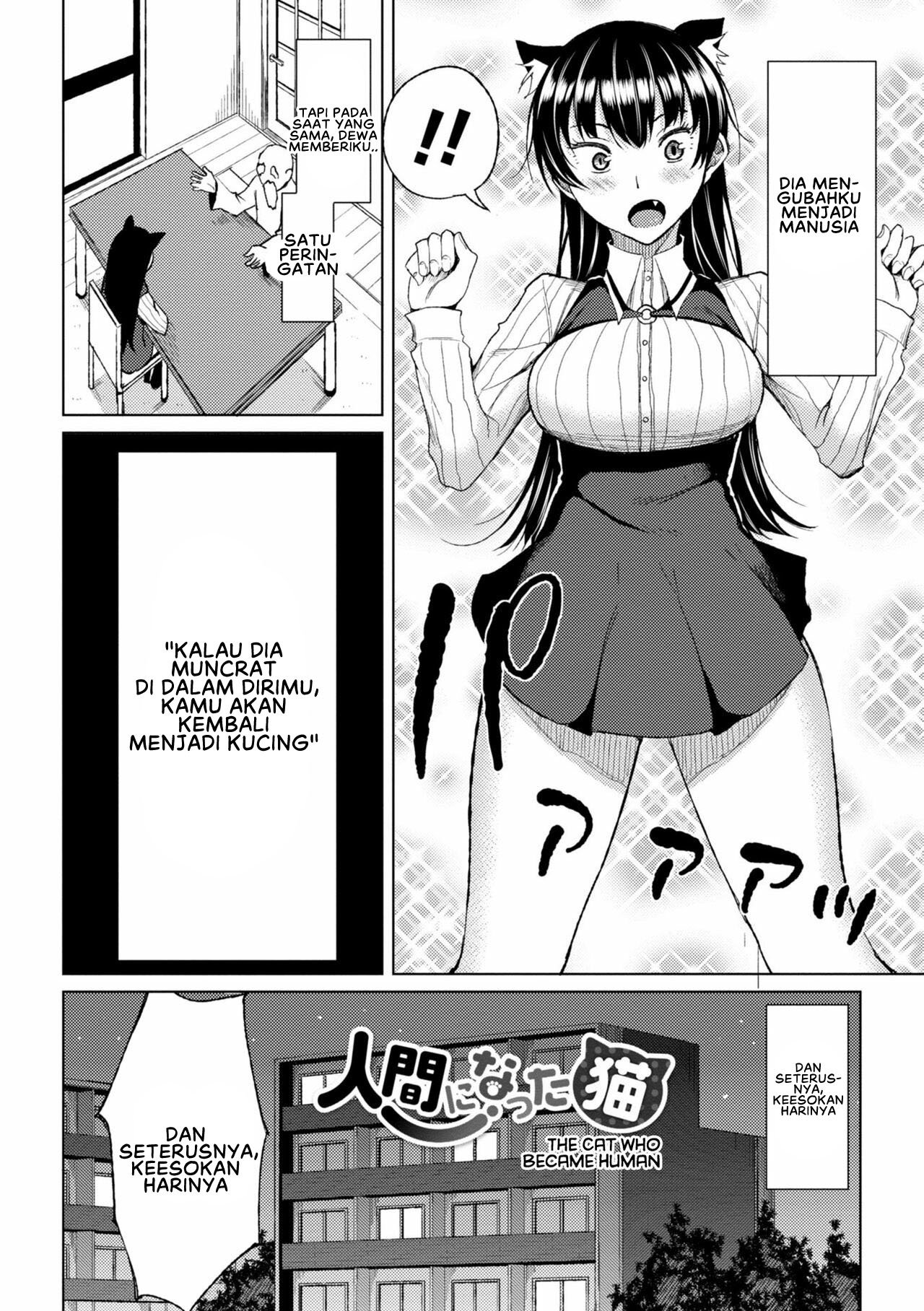 Watashi no Torokeru Shikyuu ni Hatsu Kiss Shite - Chapter 7 4