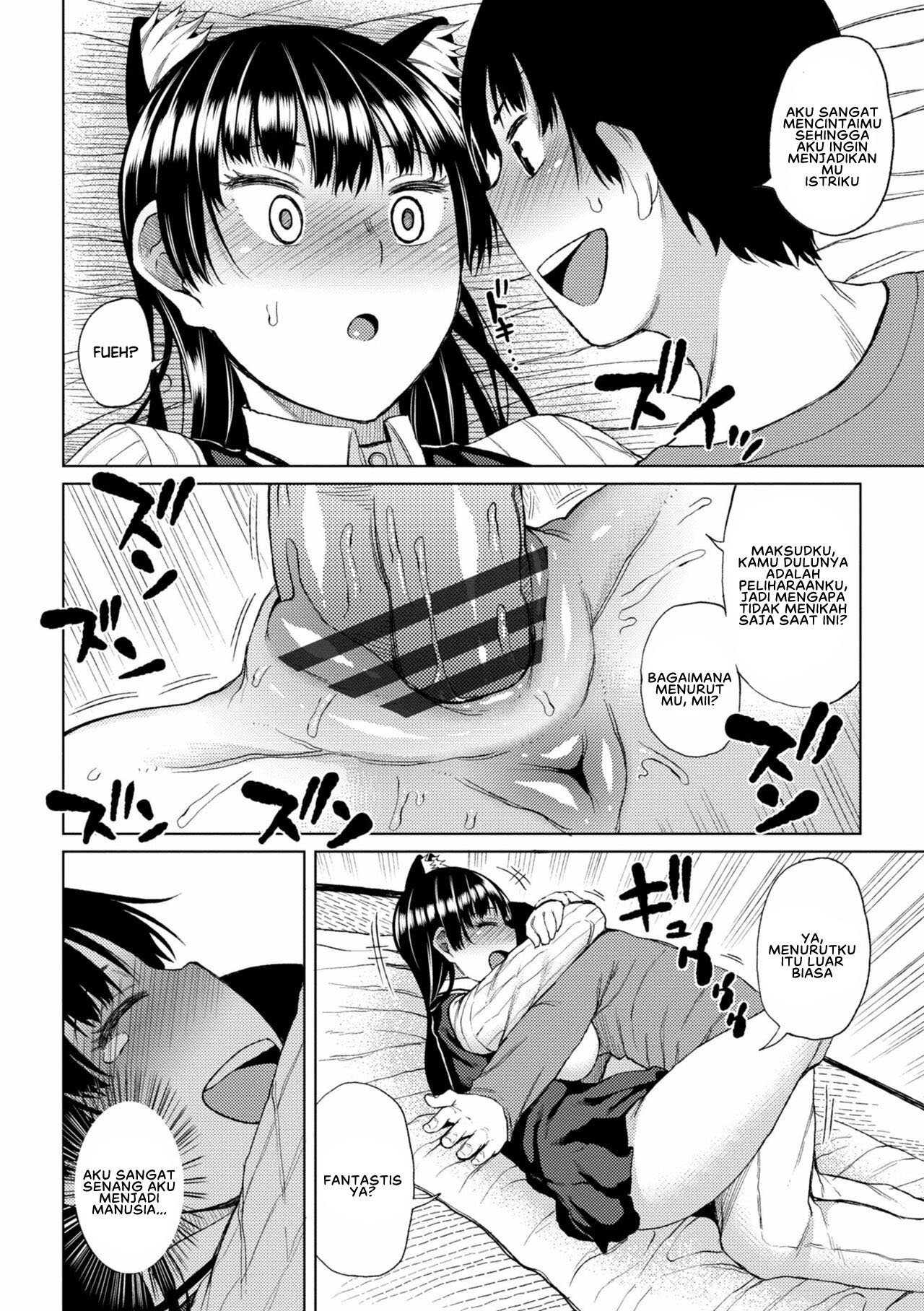 Watashi no Torokeru Shikyuu ni Hatsu Kiss Shite - Chapter 7 16