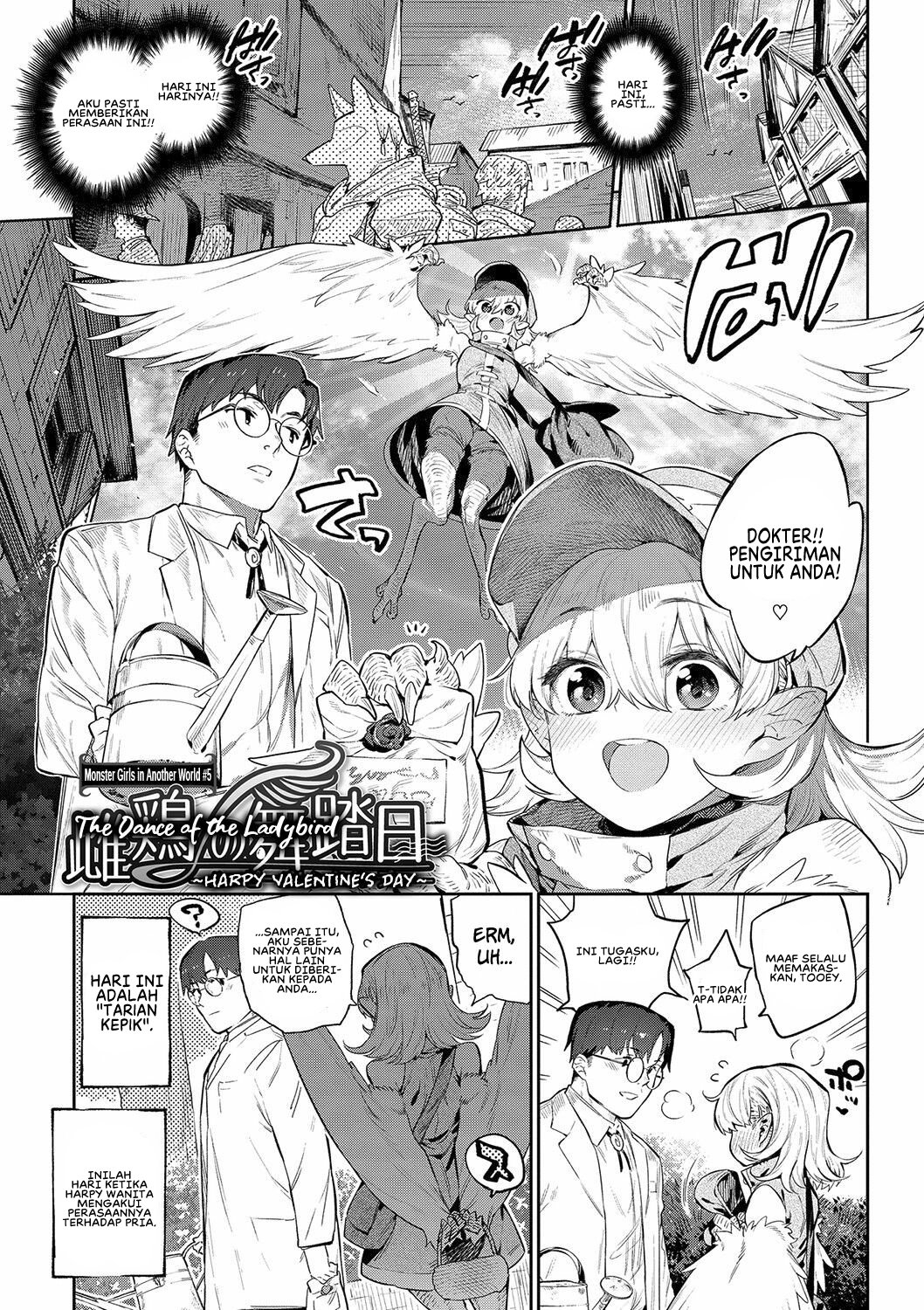 Ihou no Otome: Monster Girls in Another World - Chapter 5 3