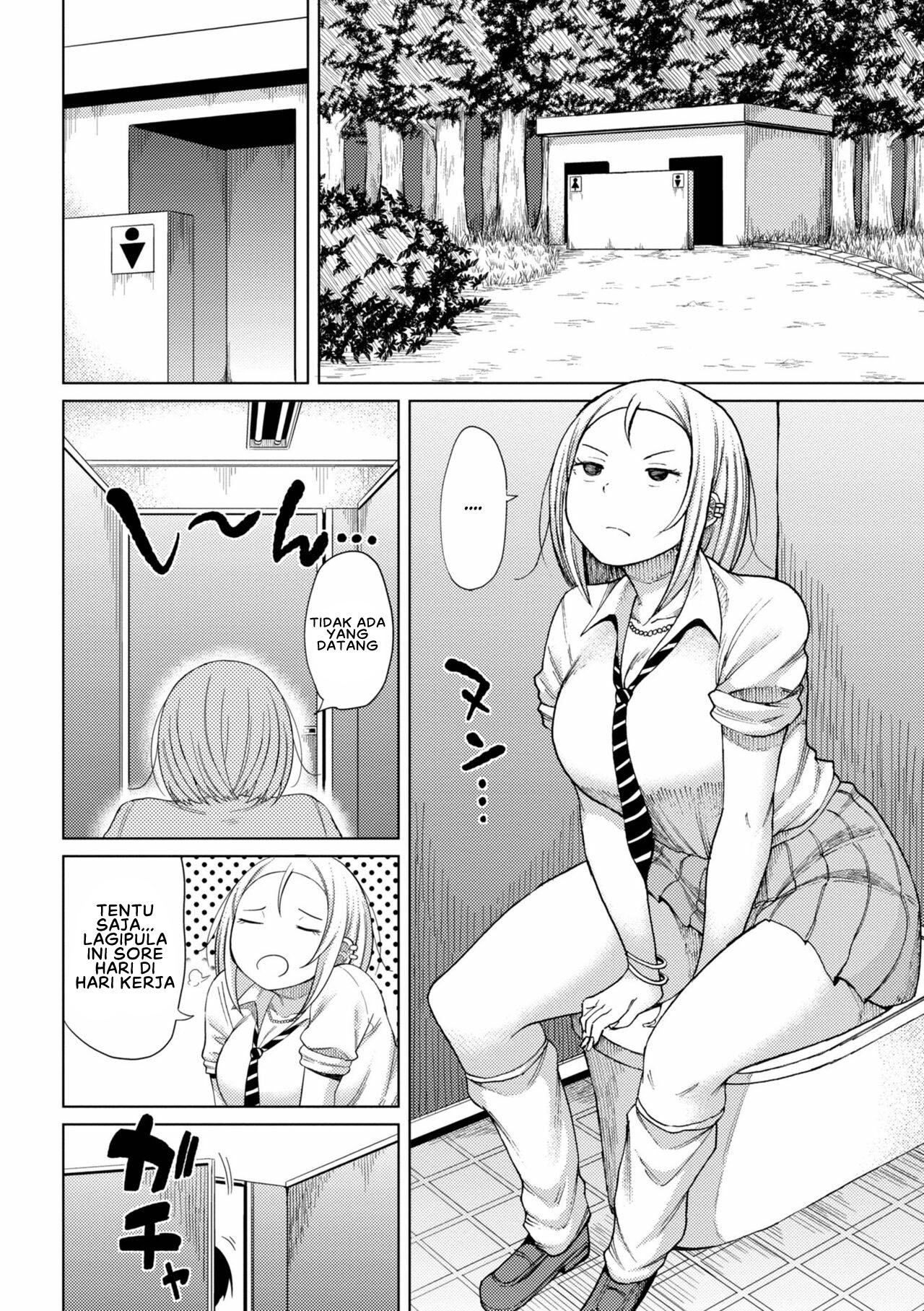 Watashi no Torokeru Shikyuu ni Hatsu Kiss Shite - Chapter 5 4