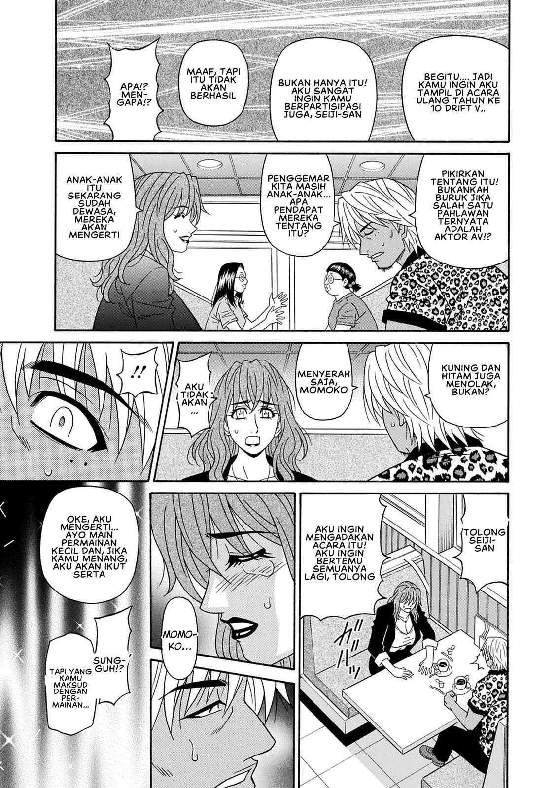 Shuugou Seyo! Drift V - Chapter 5 7 Shuugou Seyo! Drift V - Chapter 5 7