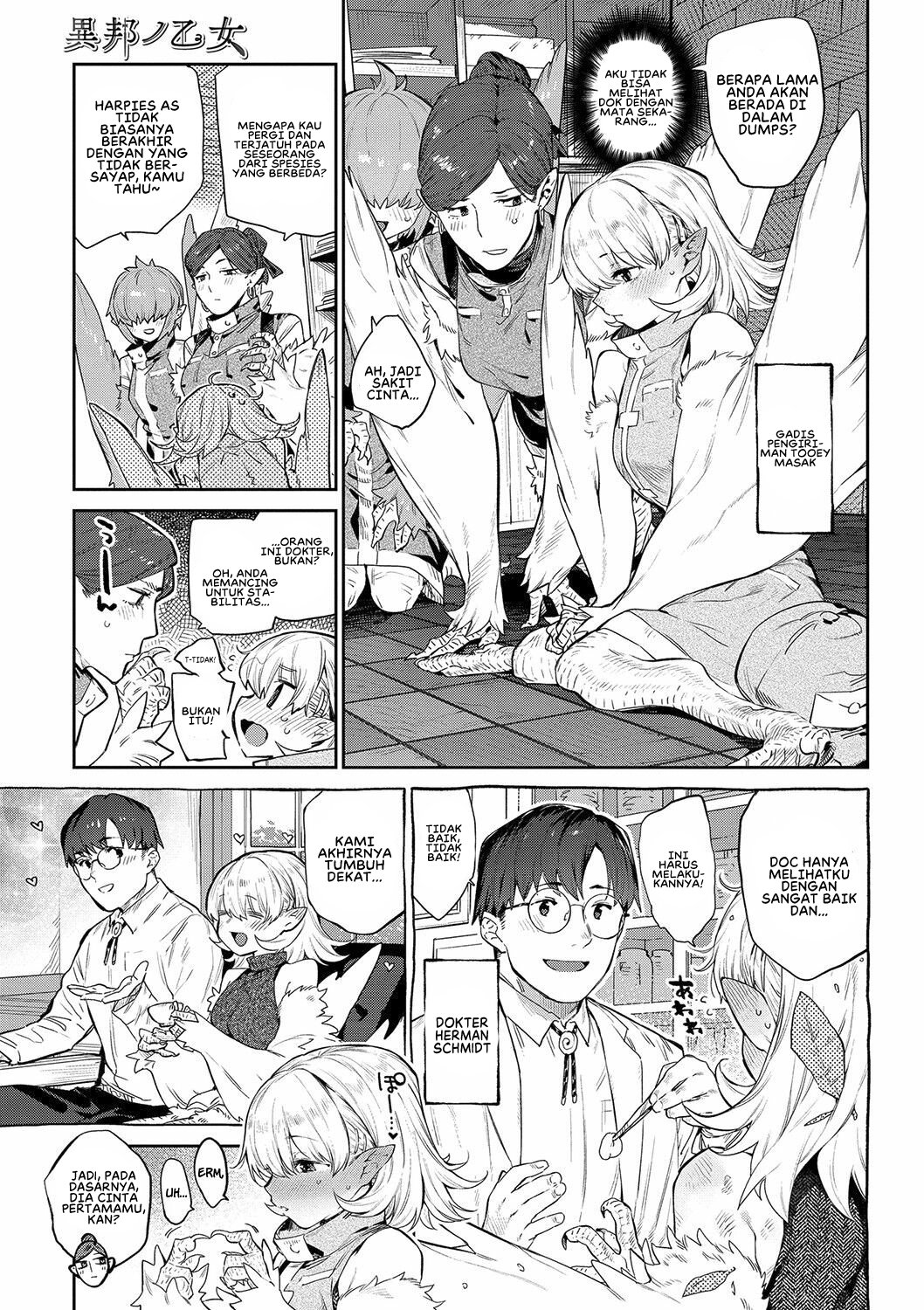 Ihou no Otome: Monster Girls in Another World - Chapter 5 5