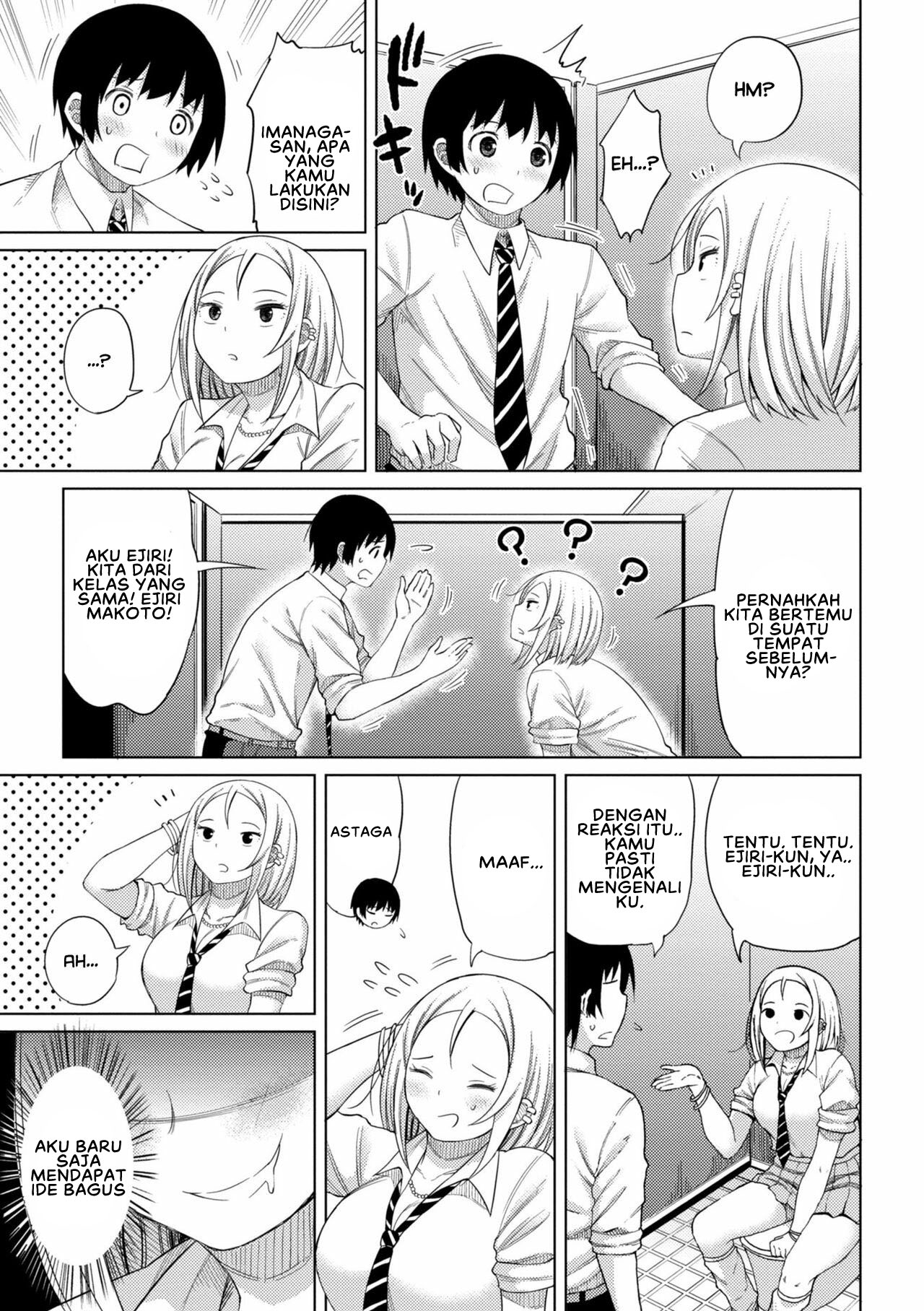 Watashi no Torokeru Shikyuu ni Hatsu Kiss Shite - Chapter 5 5