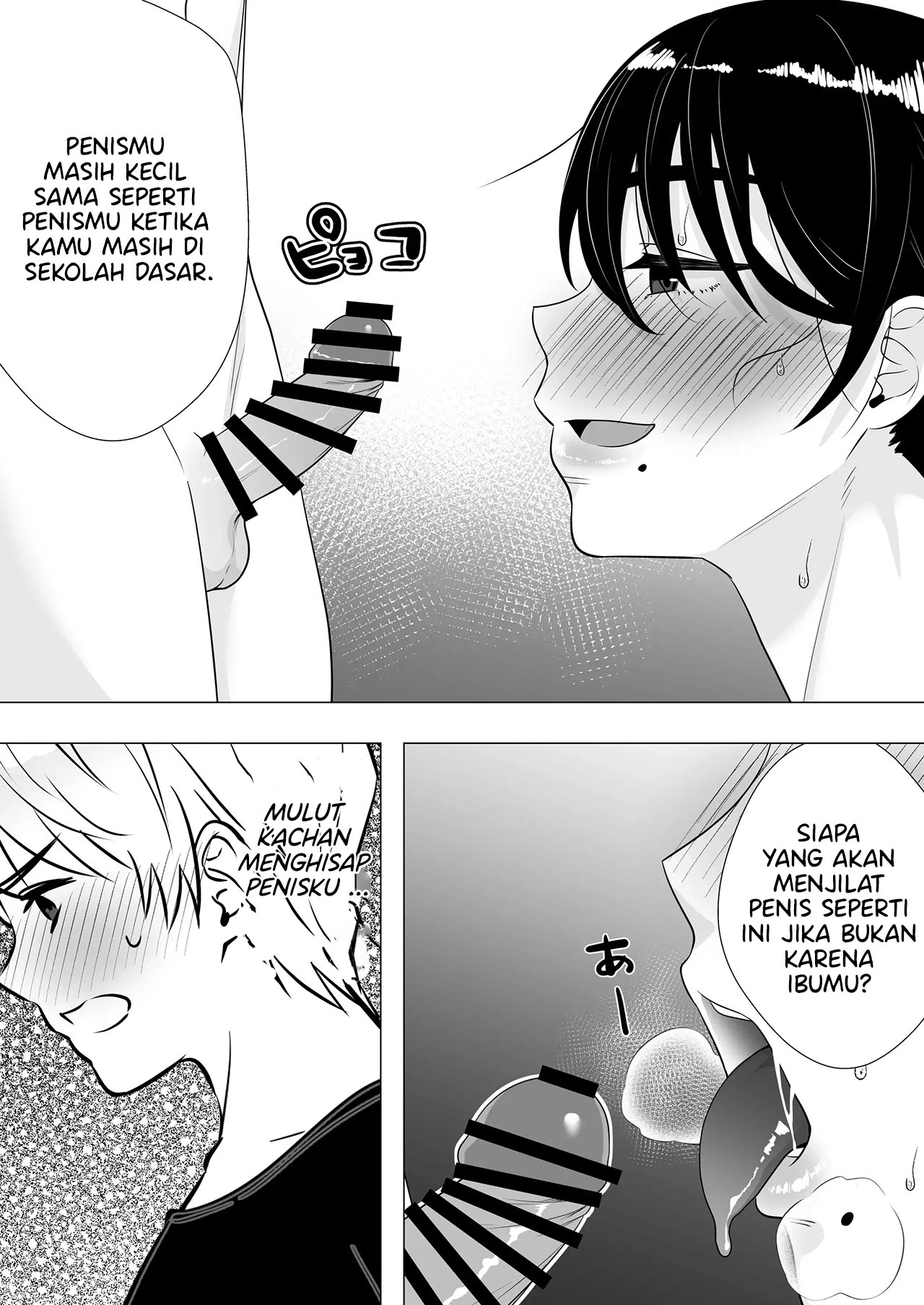 Kimottama Kaa-chan ~Genki Mama ga Boku no Dekachin ni Ochiru made~ - Chapter 3 43