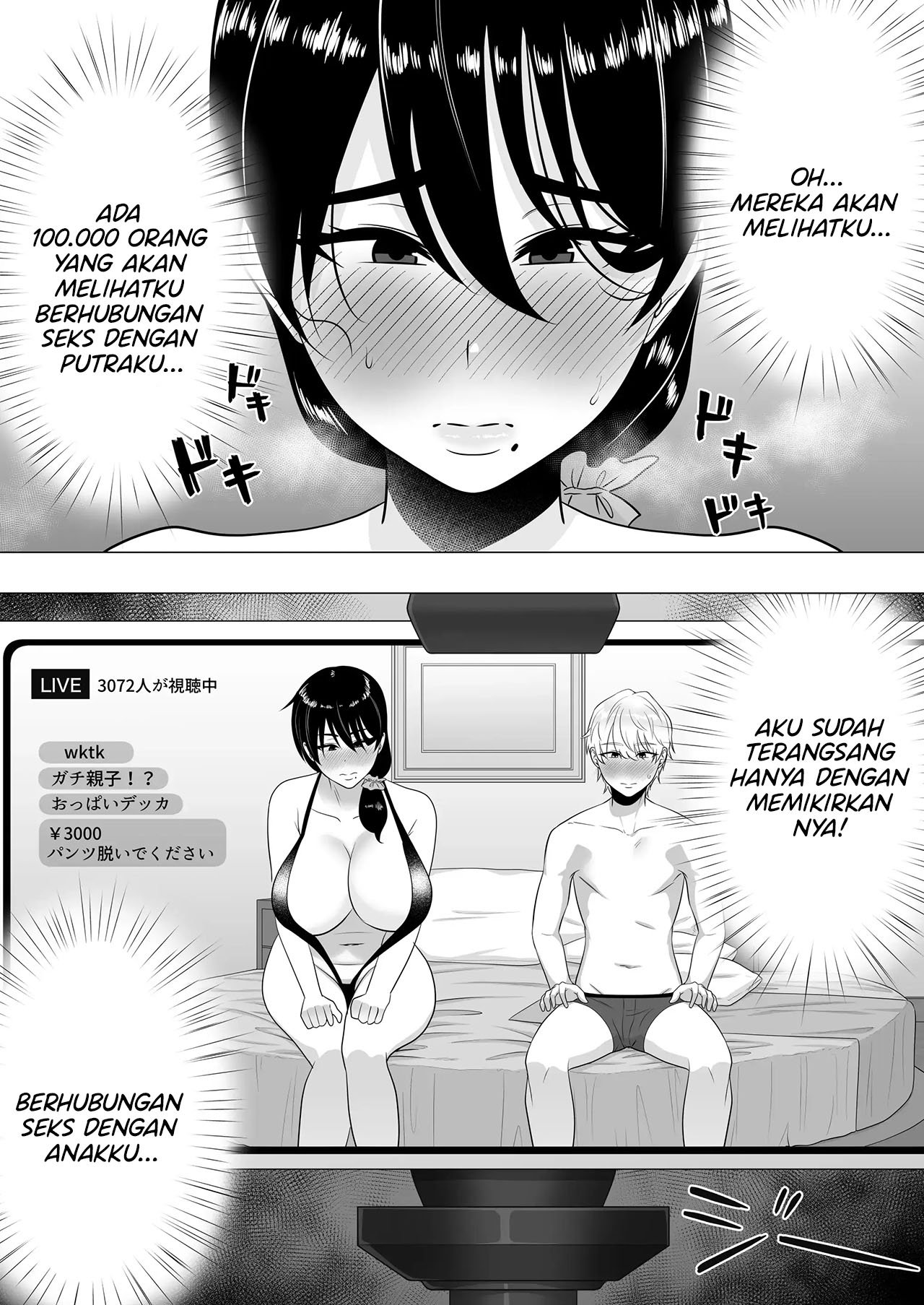 Kimottama Kaa-chan ~Genki Mama ga Boku no Dekachin ni Ochiru made~ - Chapter 3 56