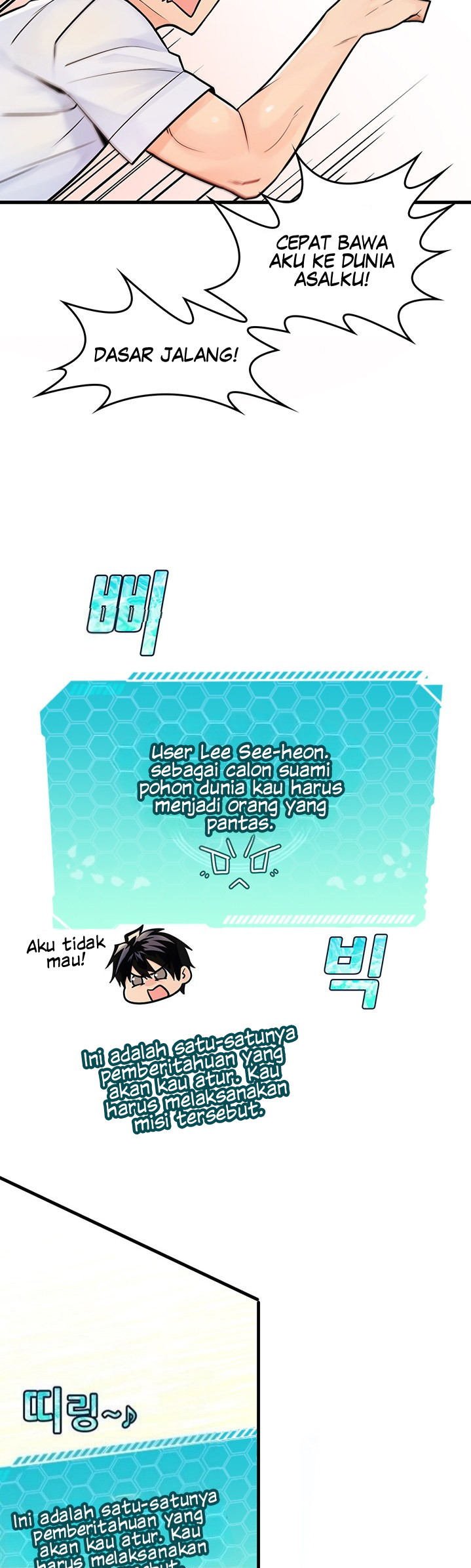 Fucked the World Tree - Chapter 01 42