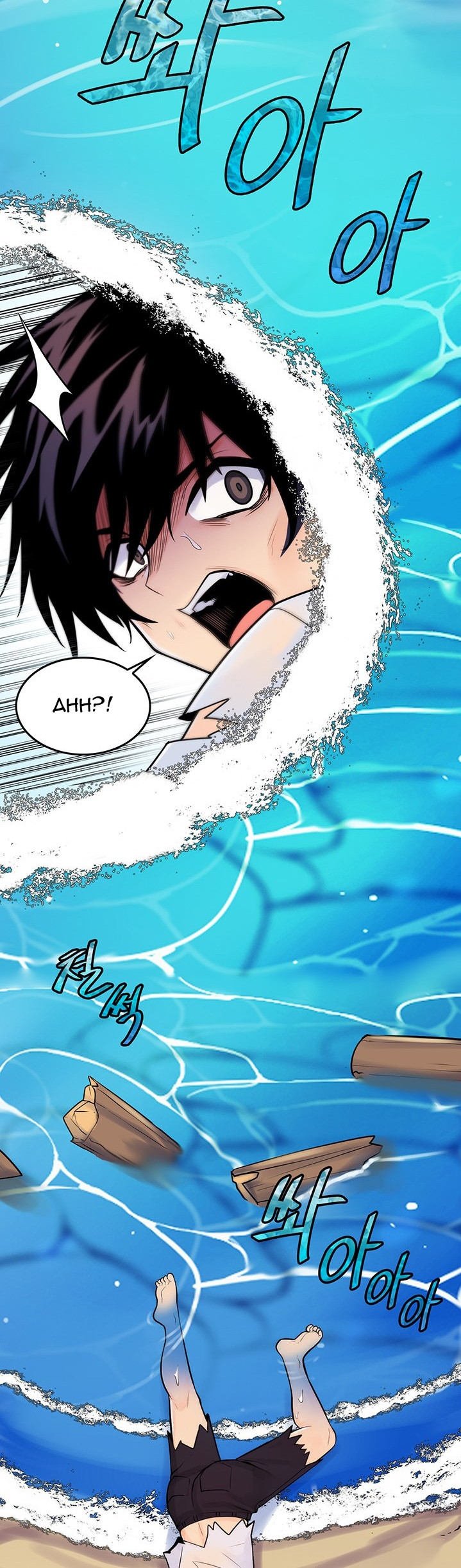 Fucked the World Tree - Chapter 01 47