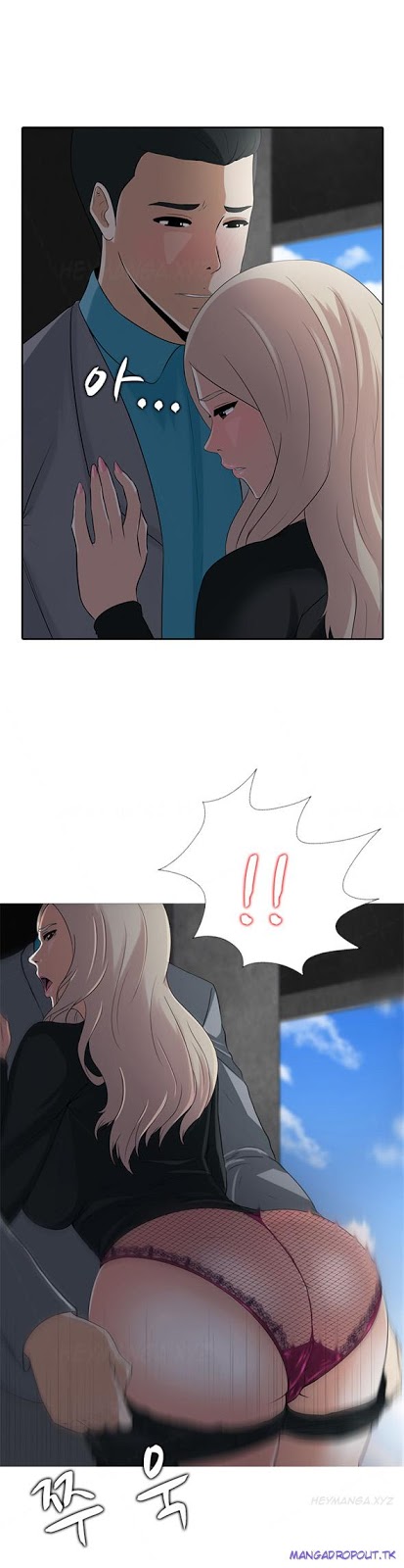 Dark Game - Chapter 06 24