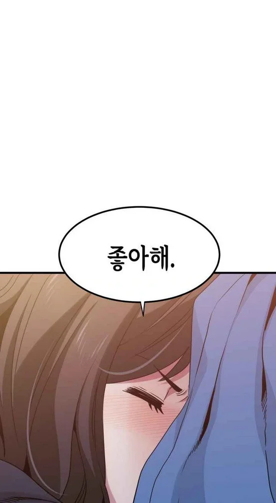 The Yes Girl - Chapter 06 46