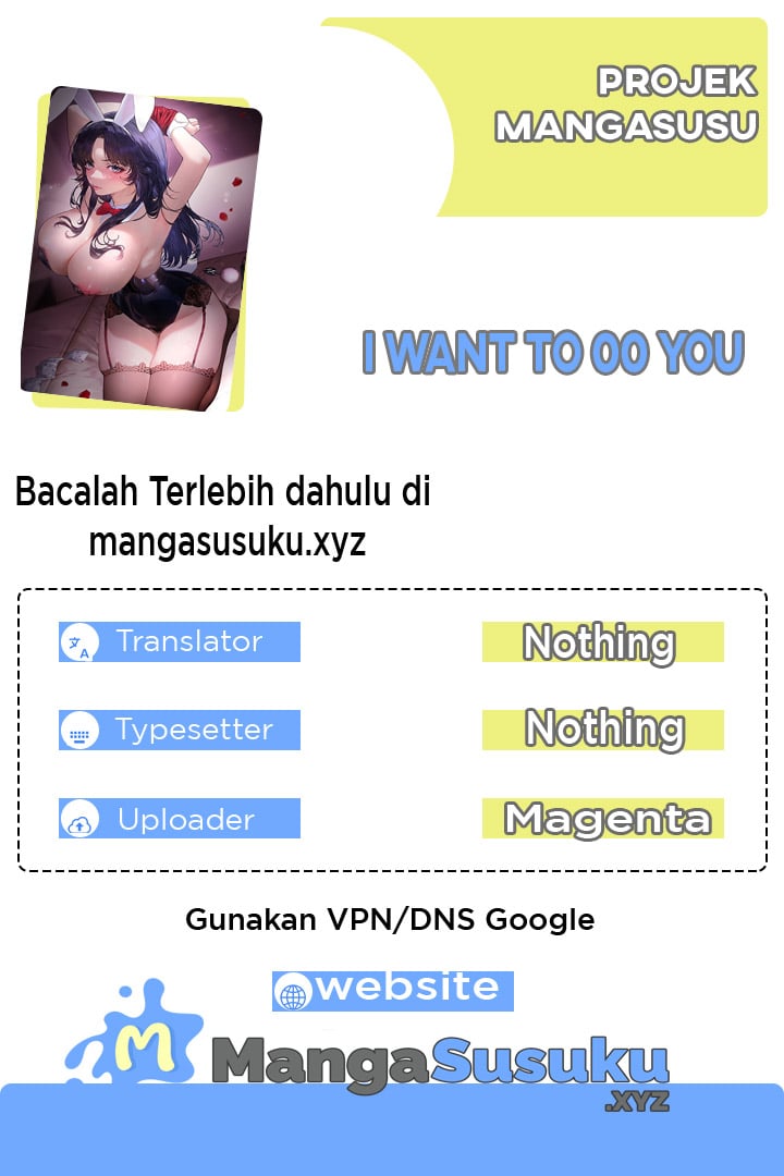 I Want to 00 You - Chapter 04 1 I Want to 00 You - Chapter 04 1