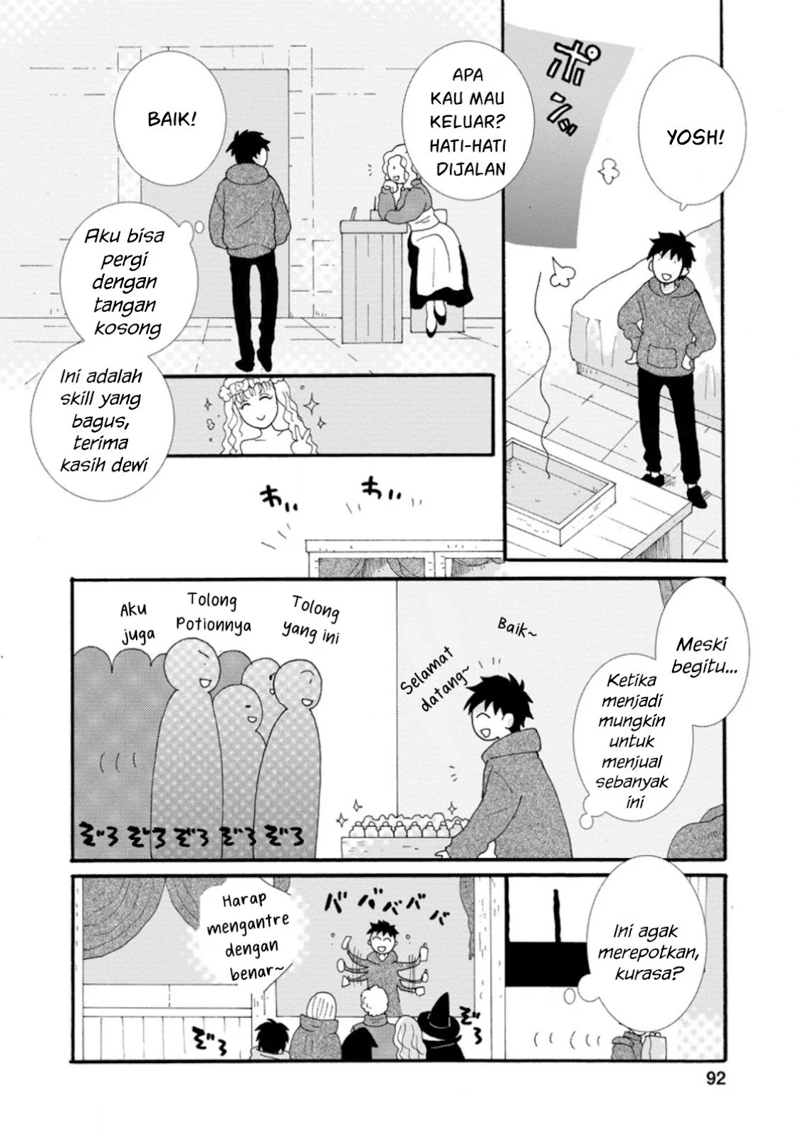 Ataerareta Skill wo Tsukatte Kasei de Isekai Bijotachi to Ichaicha shitai - Chapter 04 3