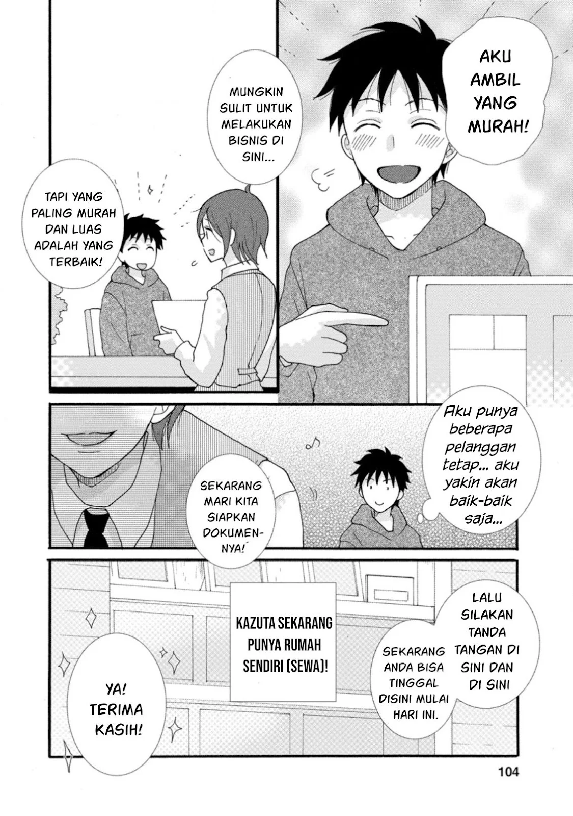 Ataerareta Skill wo Tsukatte Kasei de Isekai Bijotachi to Ichaicha shitai - Chapter 04 15