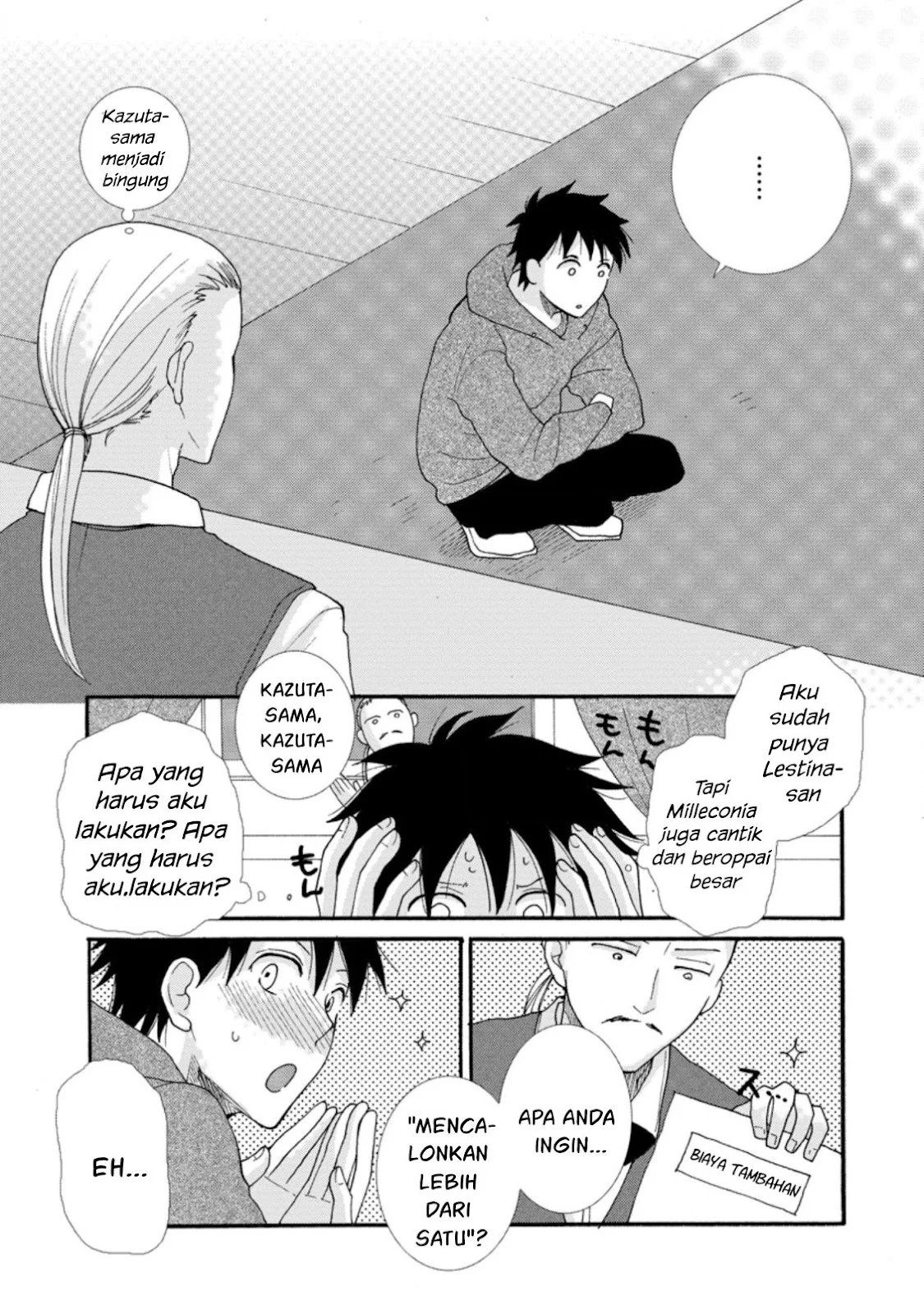 Ataerareta Skill wo Tsukatte Kasei de Isekai Bijotachi to Ichaicha shitai - Chapter 04 20