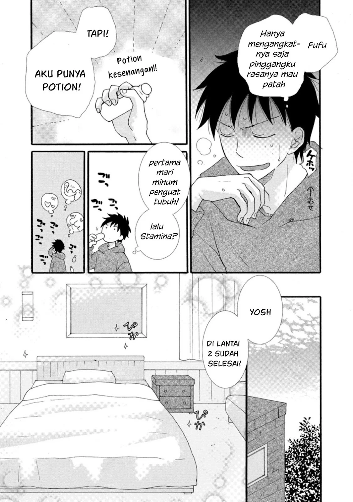 Ataerareta Skill wo Tsukatte Kasei de Isekai Bijotachi to Ichaicha shitai - Chapter 04 17