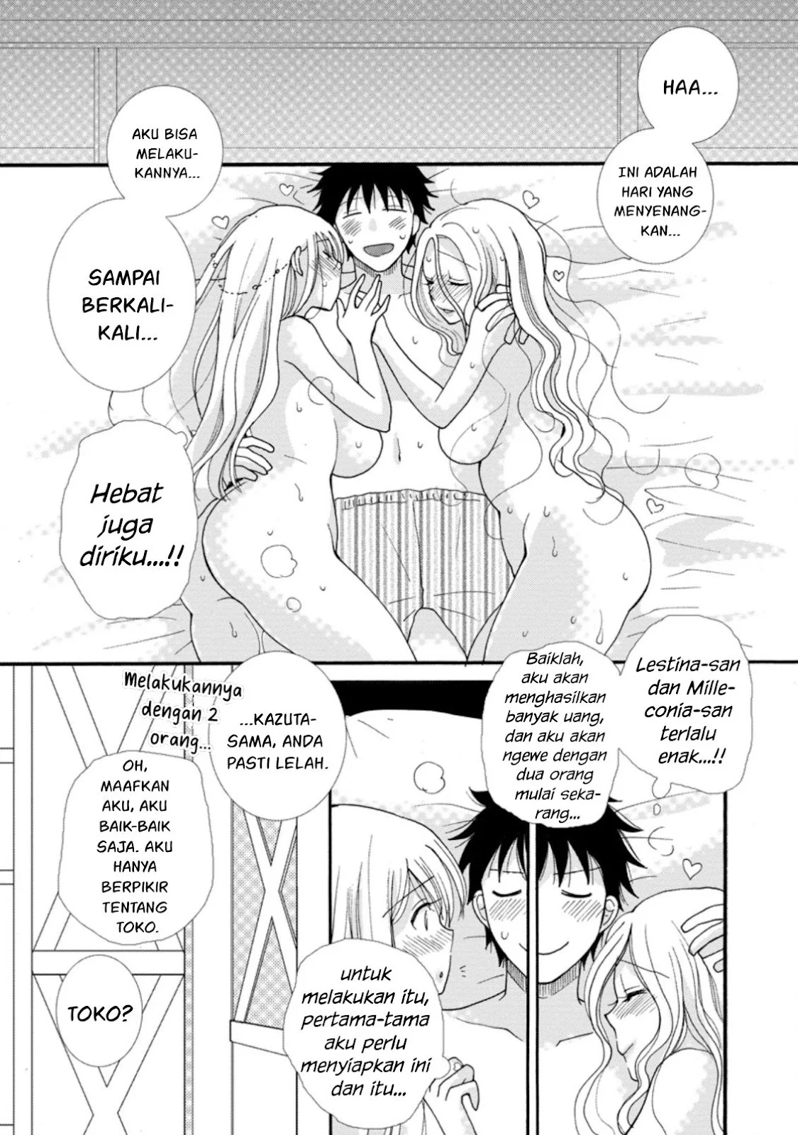 Ataerareta Skill wo Tsukatte Kasei de Isekai Bijotachi to Ichaicha shitai - Chapter 04 23