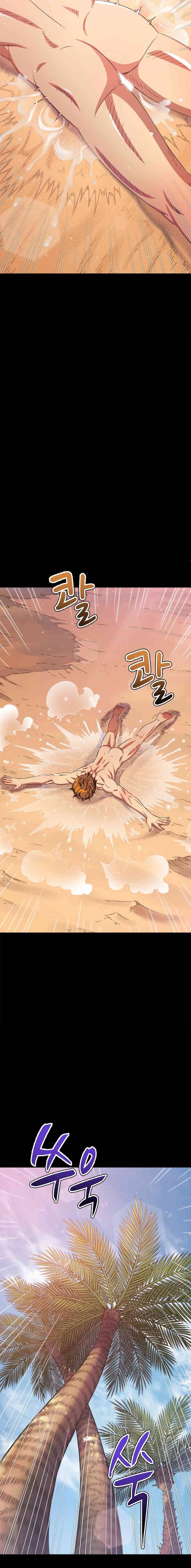 My High School Bully - Chapter 220 5