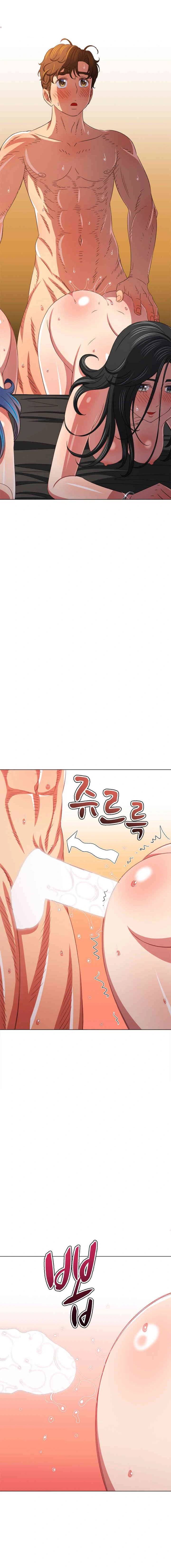 My High School Bully - Chapter 223 10